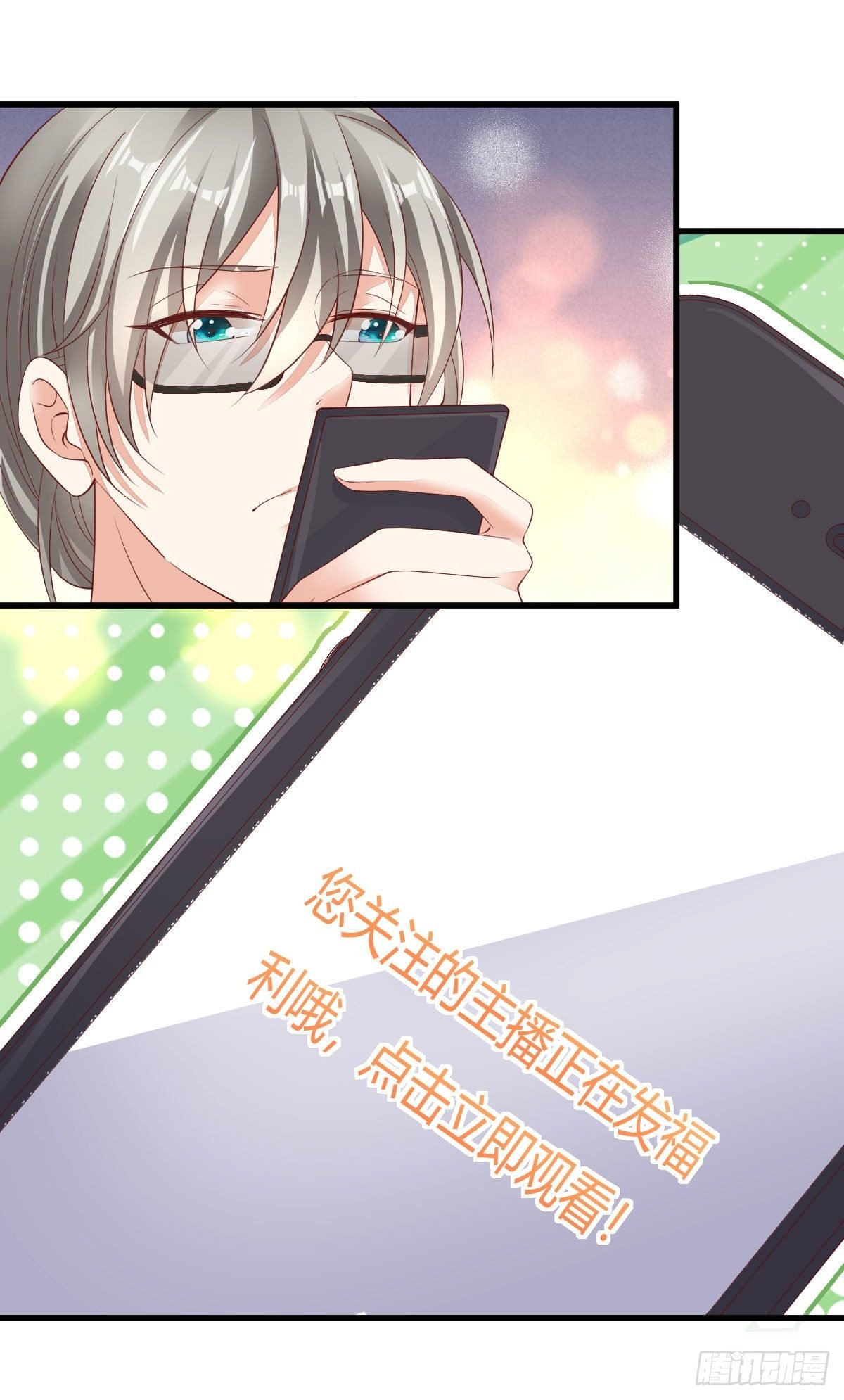 024 沈宅凶杀