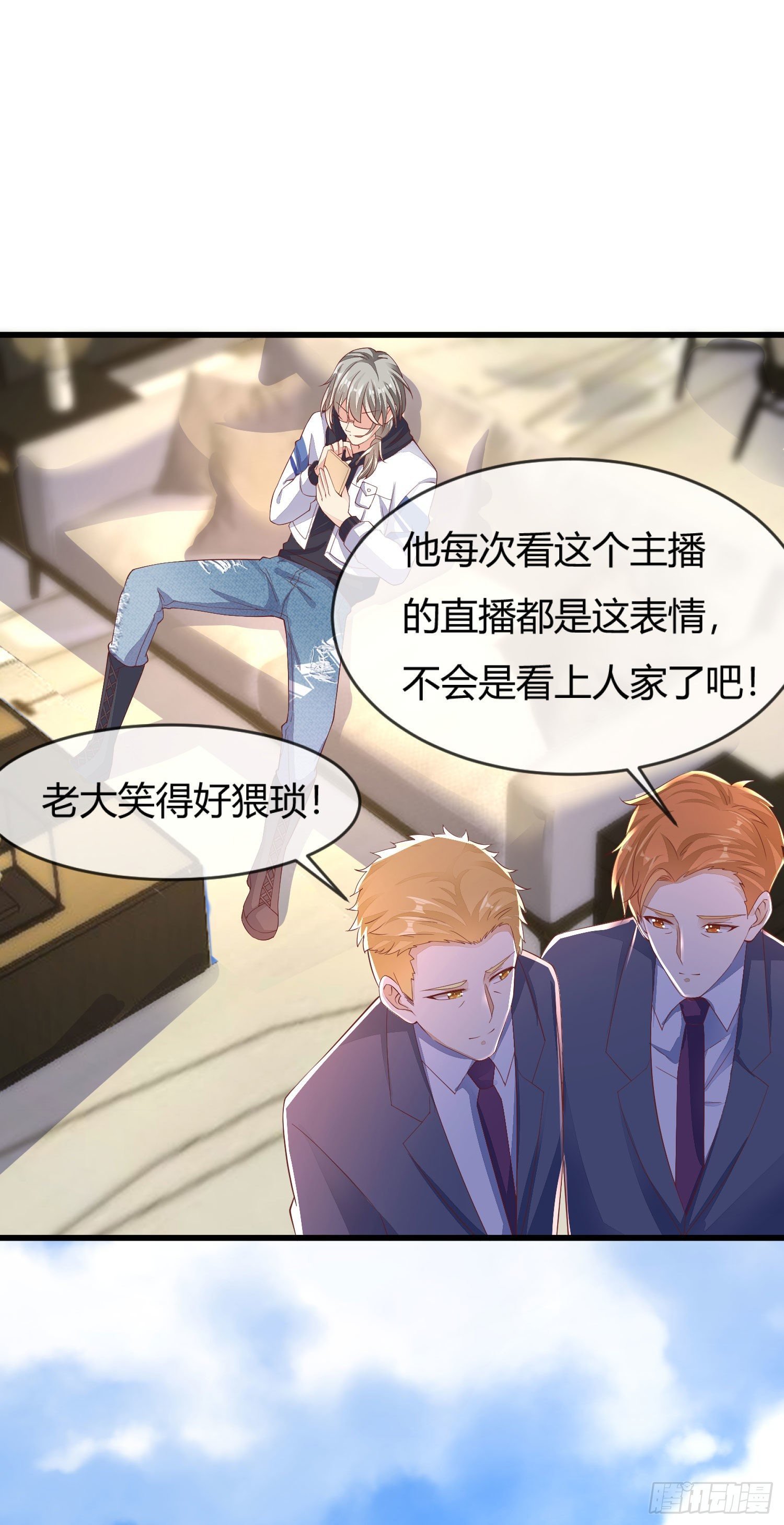 024 沈宅凶杀