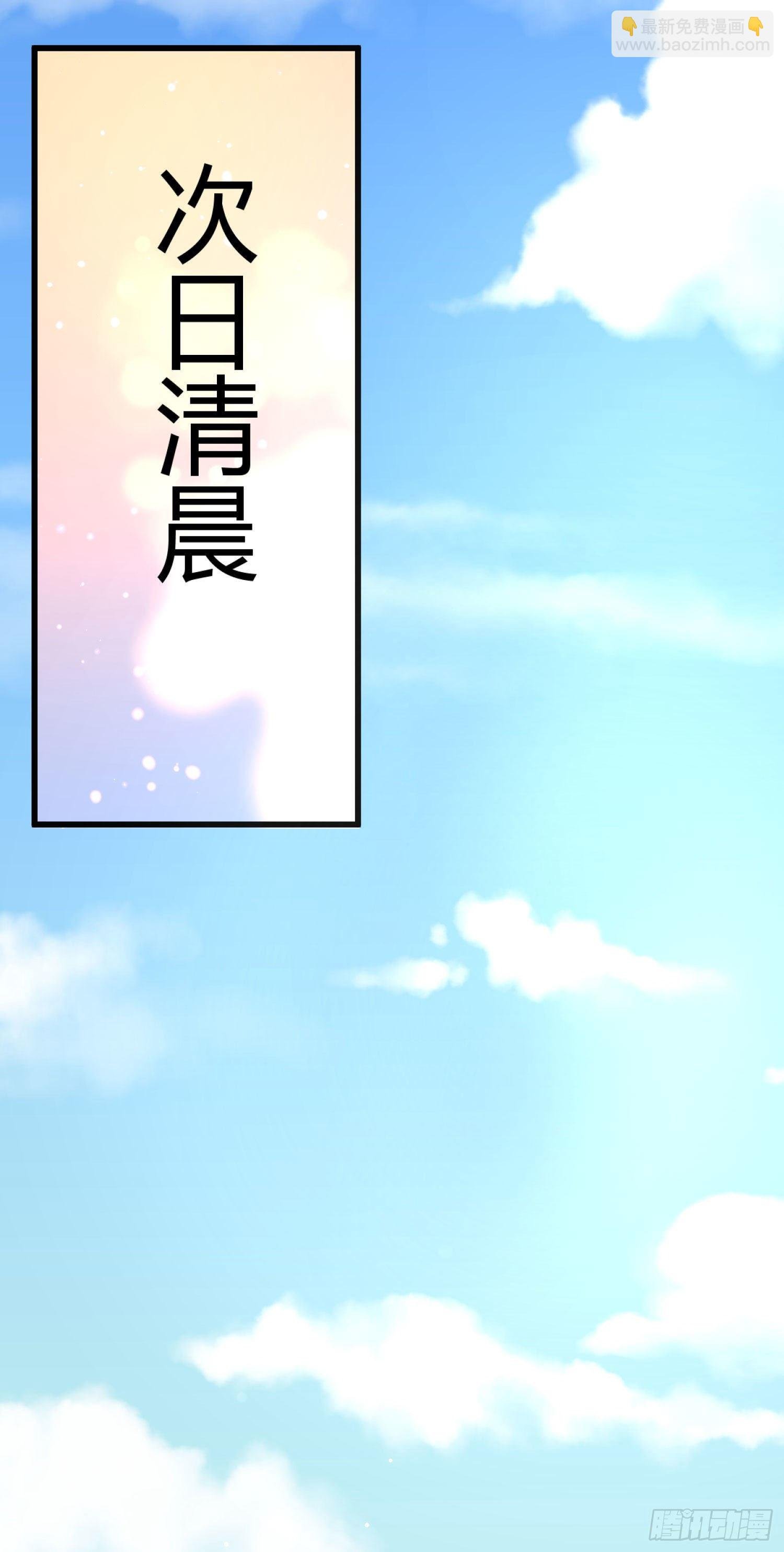 024 沈宅凶杀