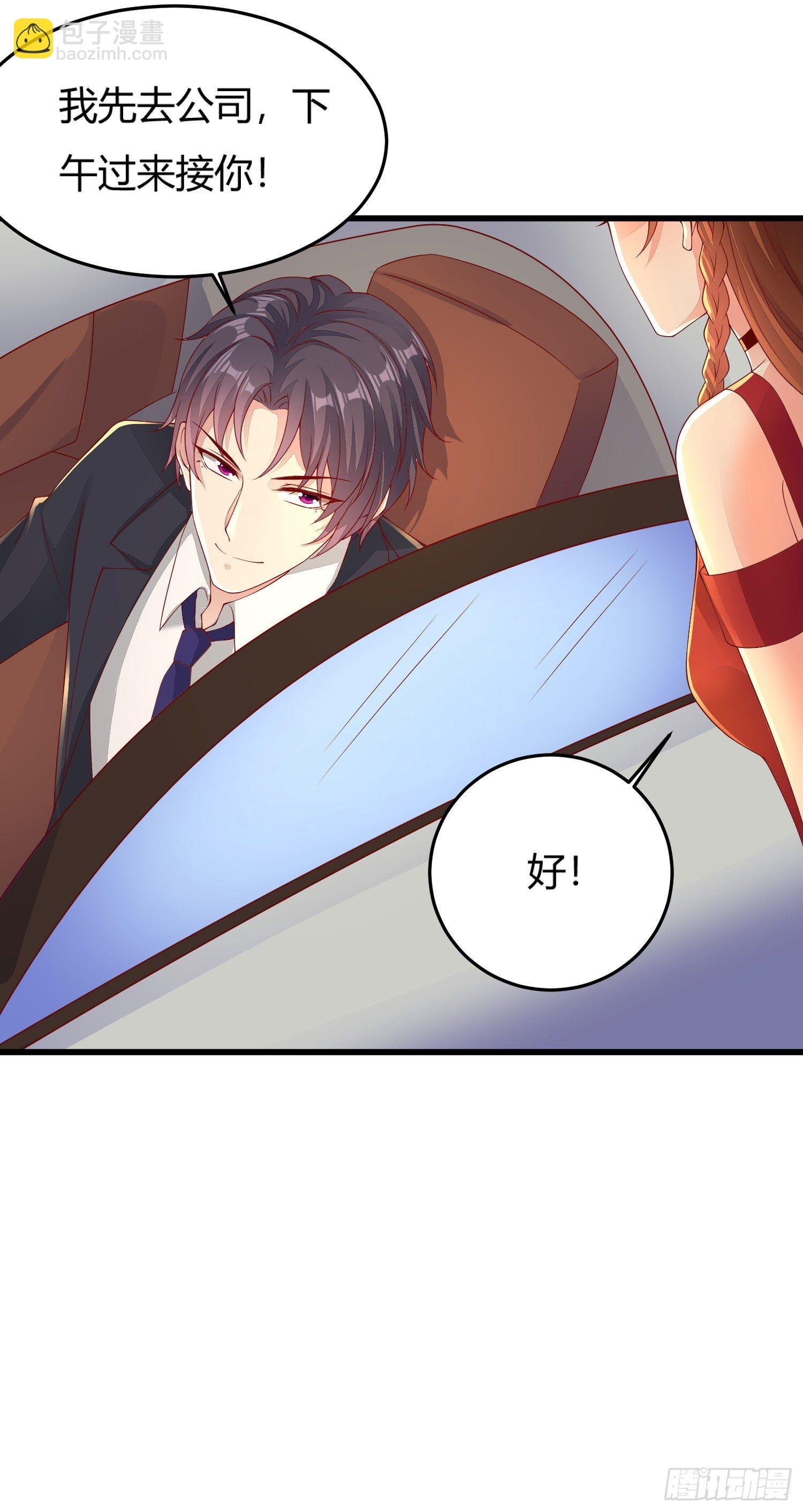 024 沈宅凶杀