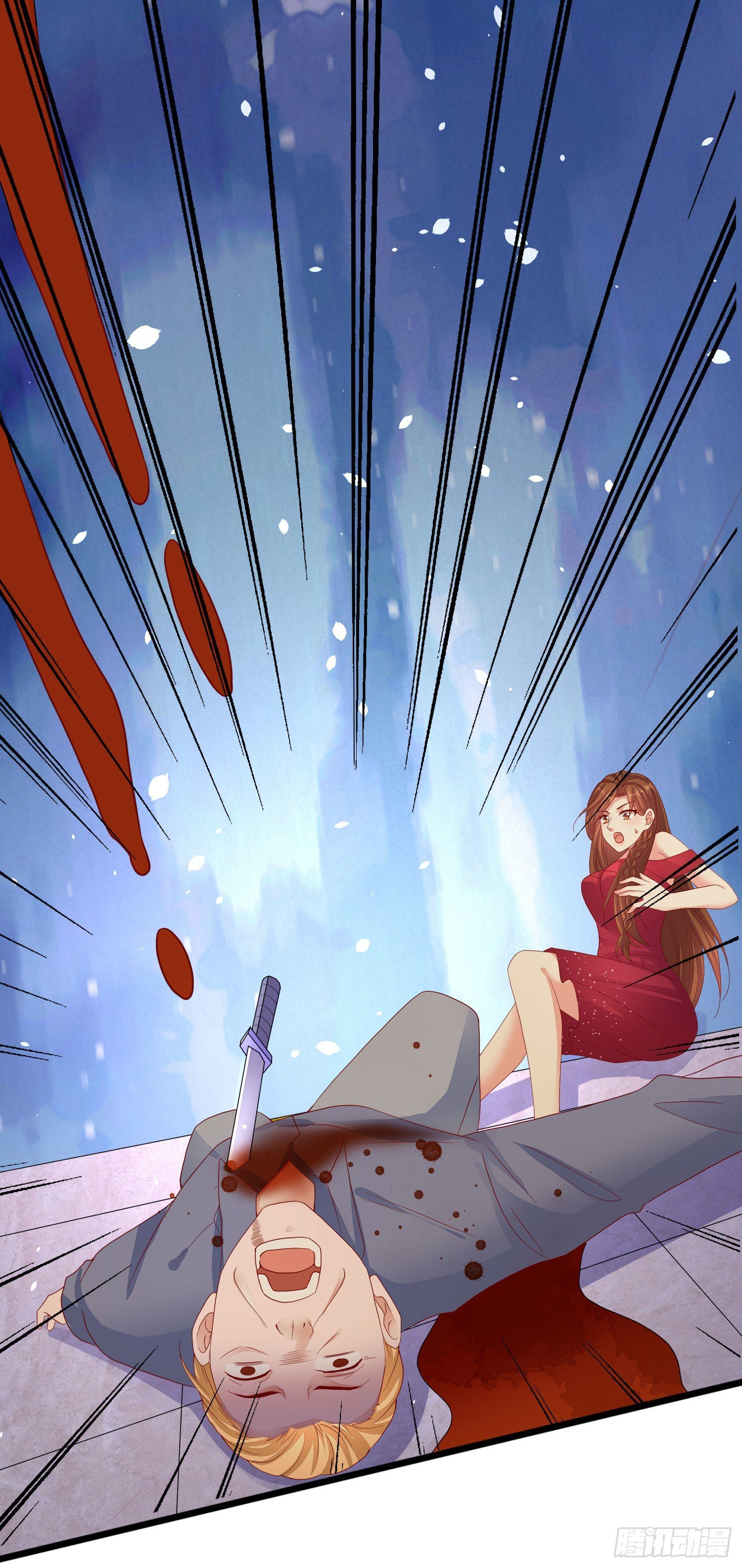 024 沈宅凶杀