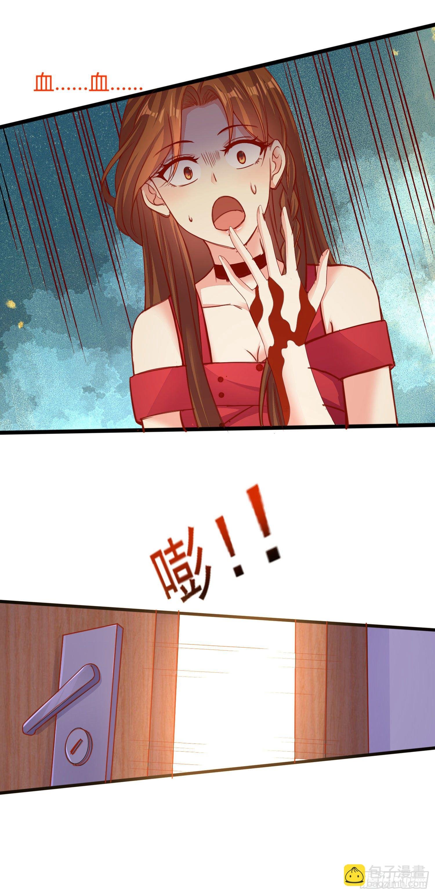 024 沈宅凶杀