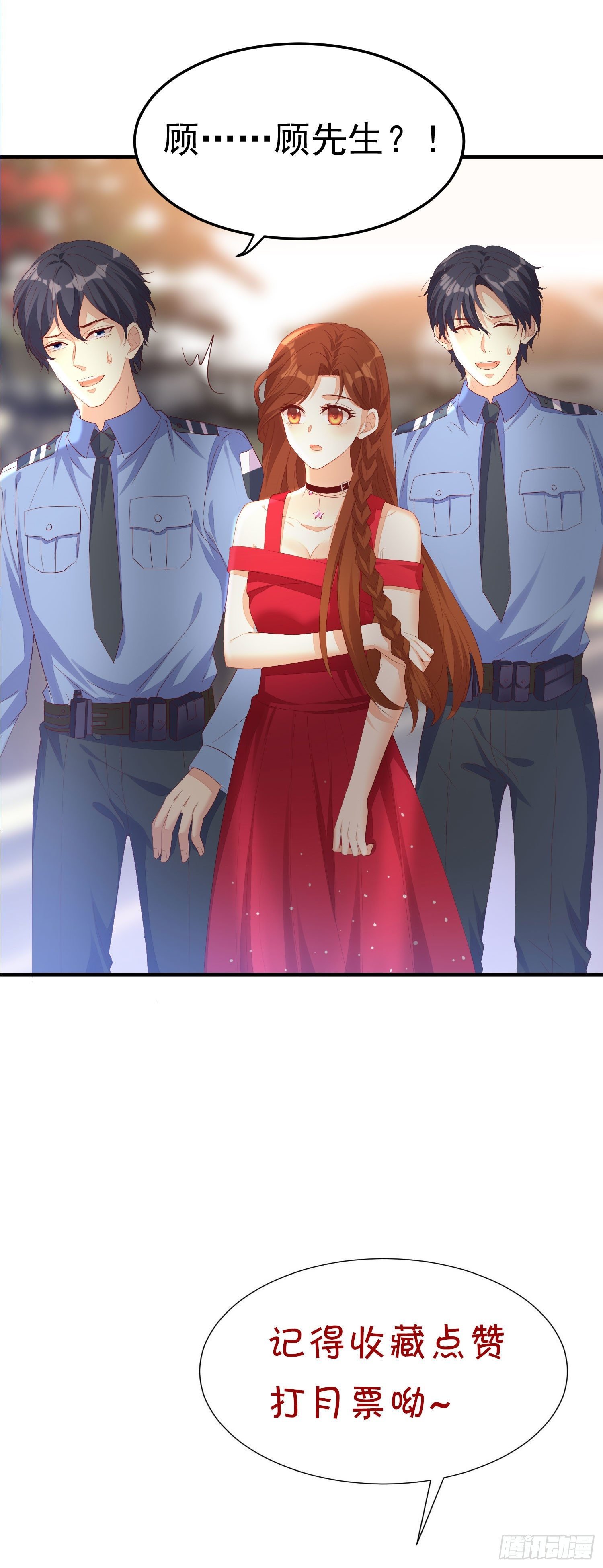 024 沈宅凶杀