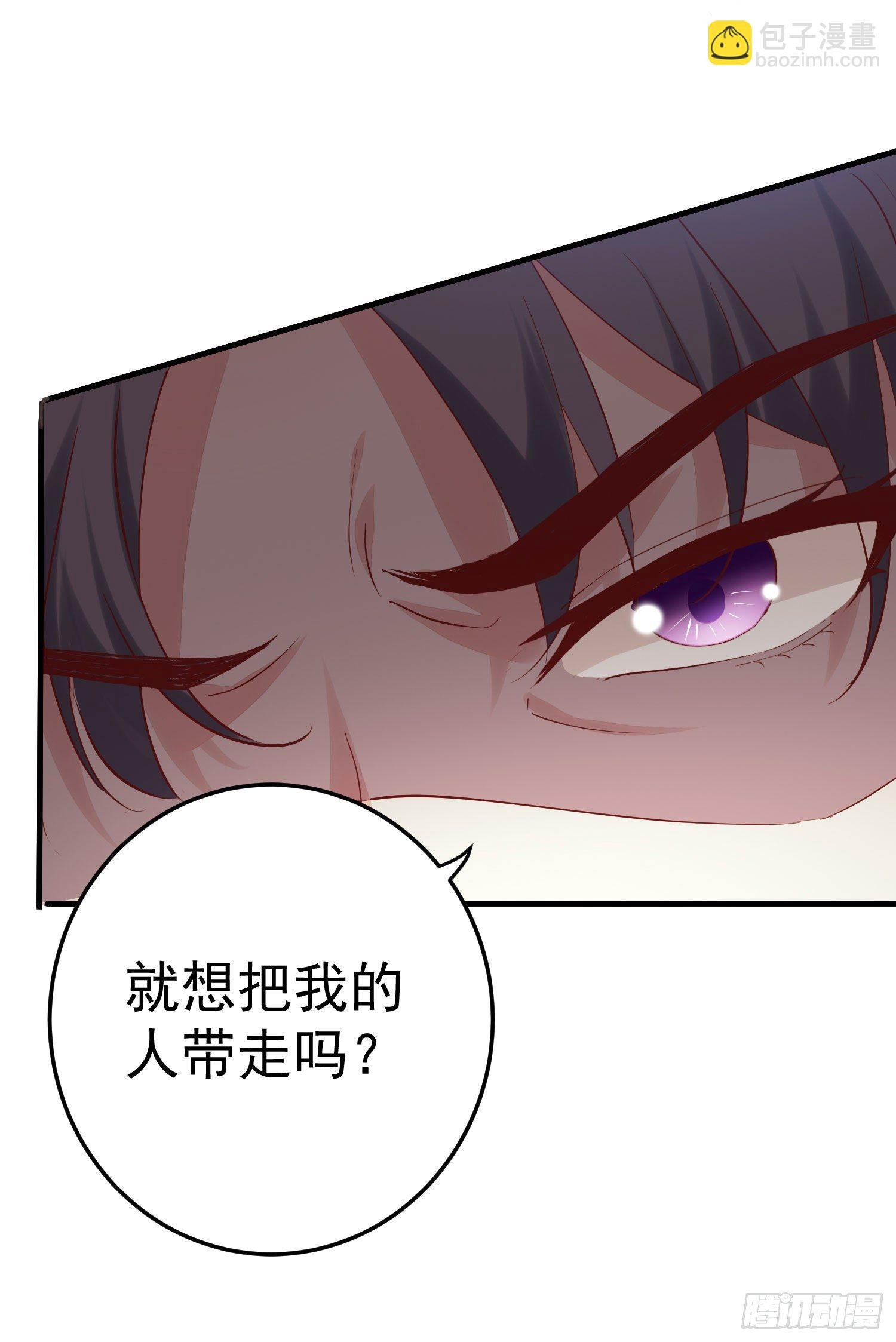 025 谁敢动我的人