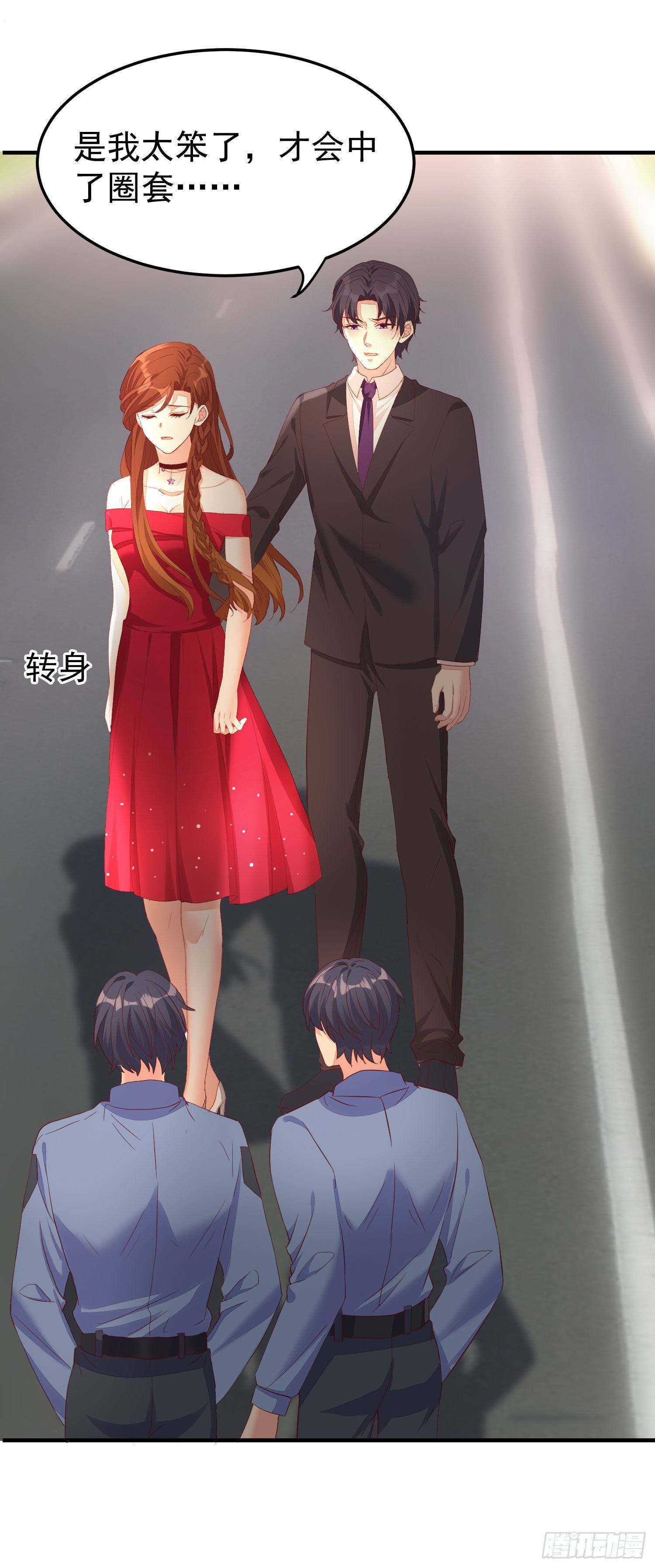 025 谁敢动我的人