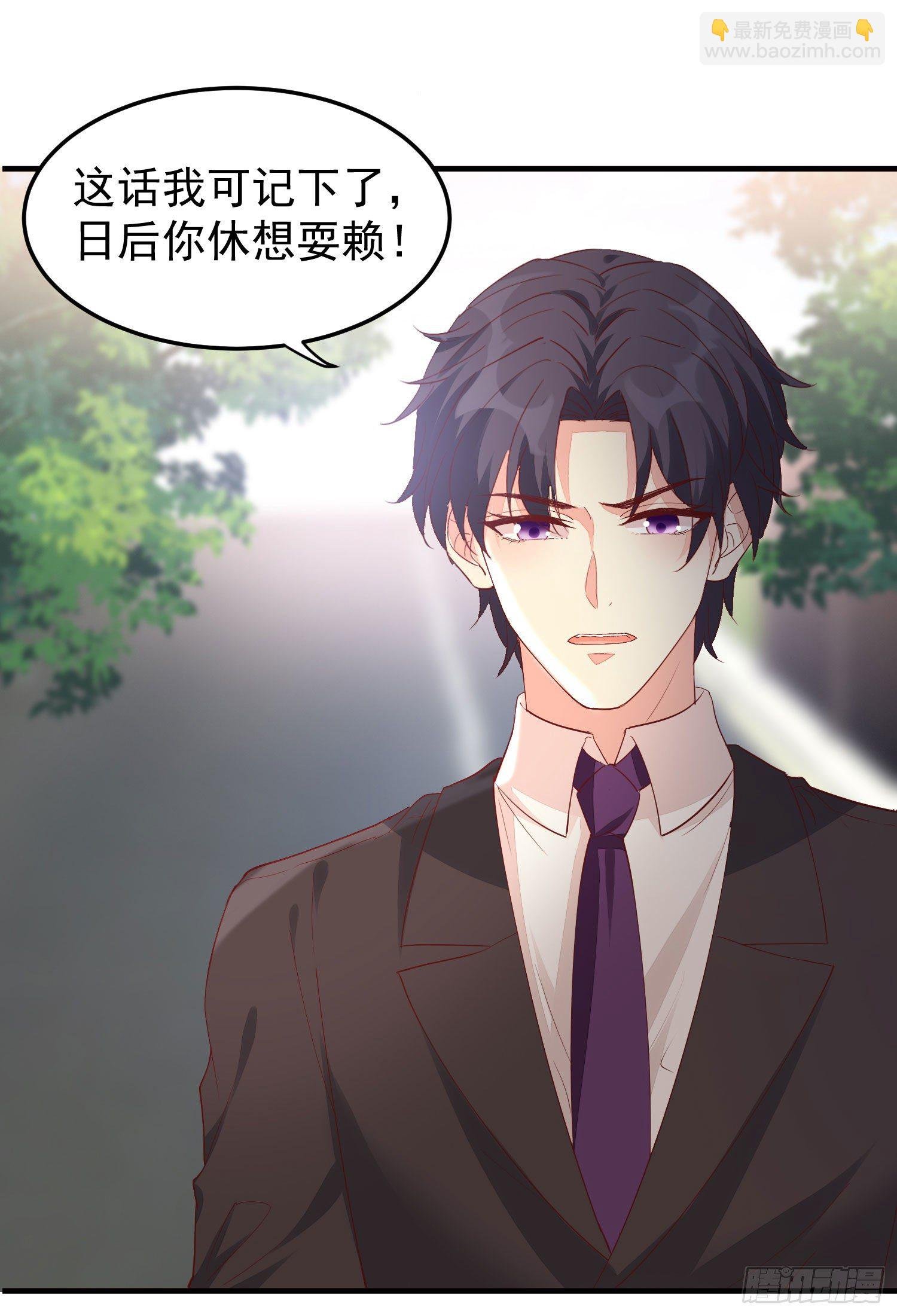 025 谁敢动我的人