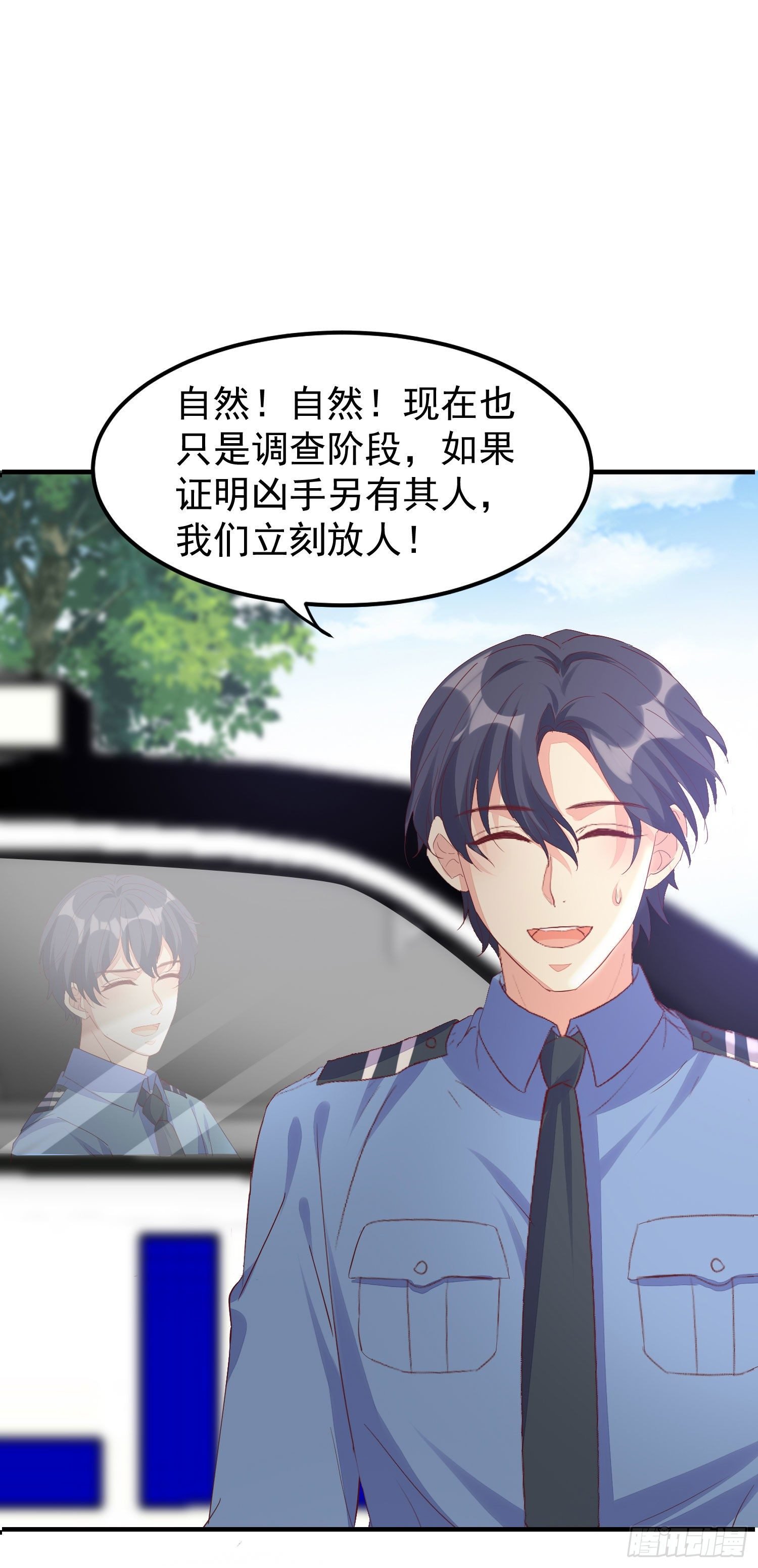 025 谁敢动我的人