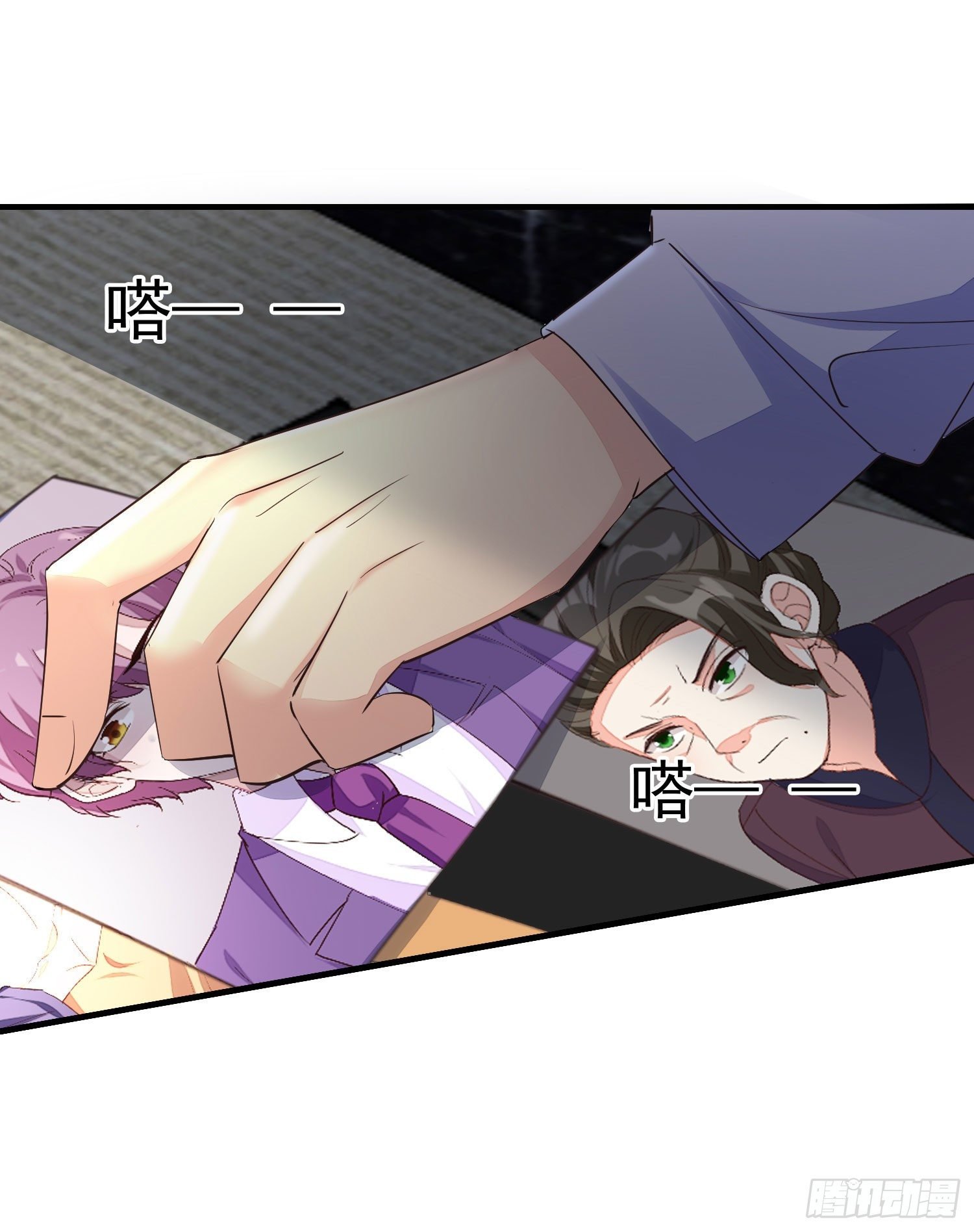 025 谁敢动我的人