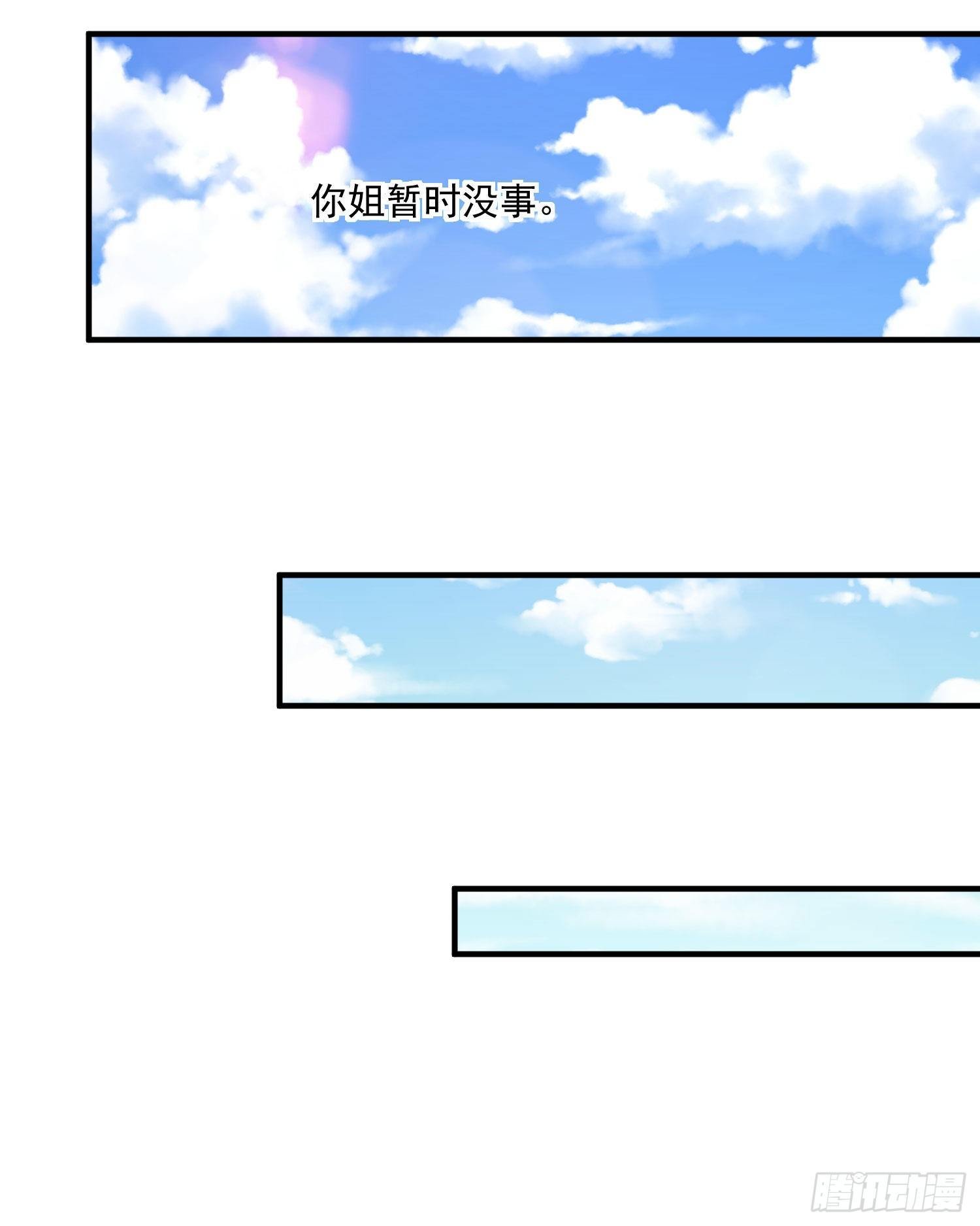 026 丈母娘和小舅子