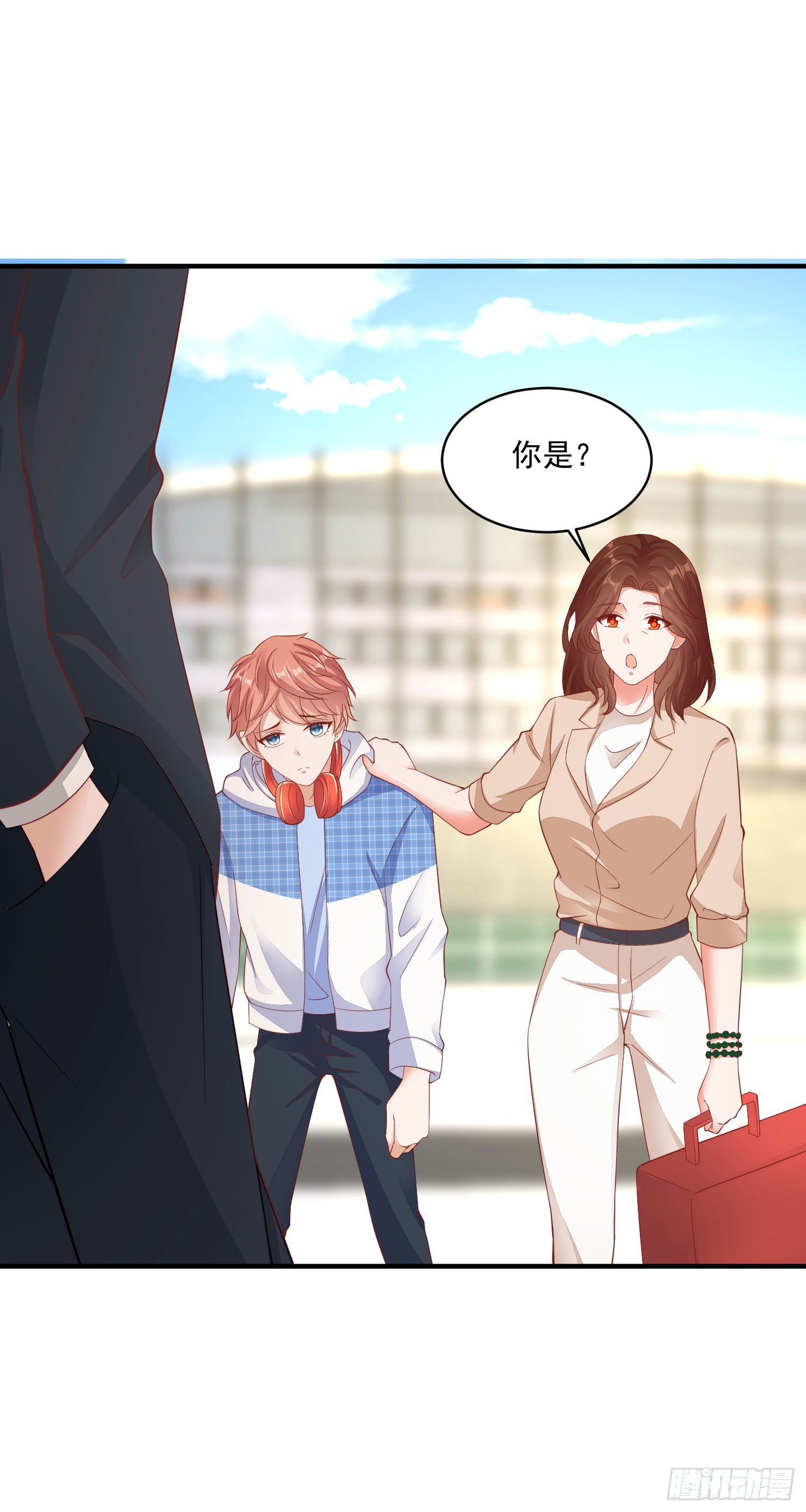 026 丈母娘和小舅子