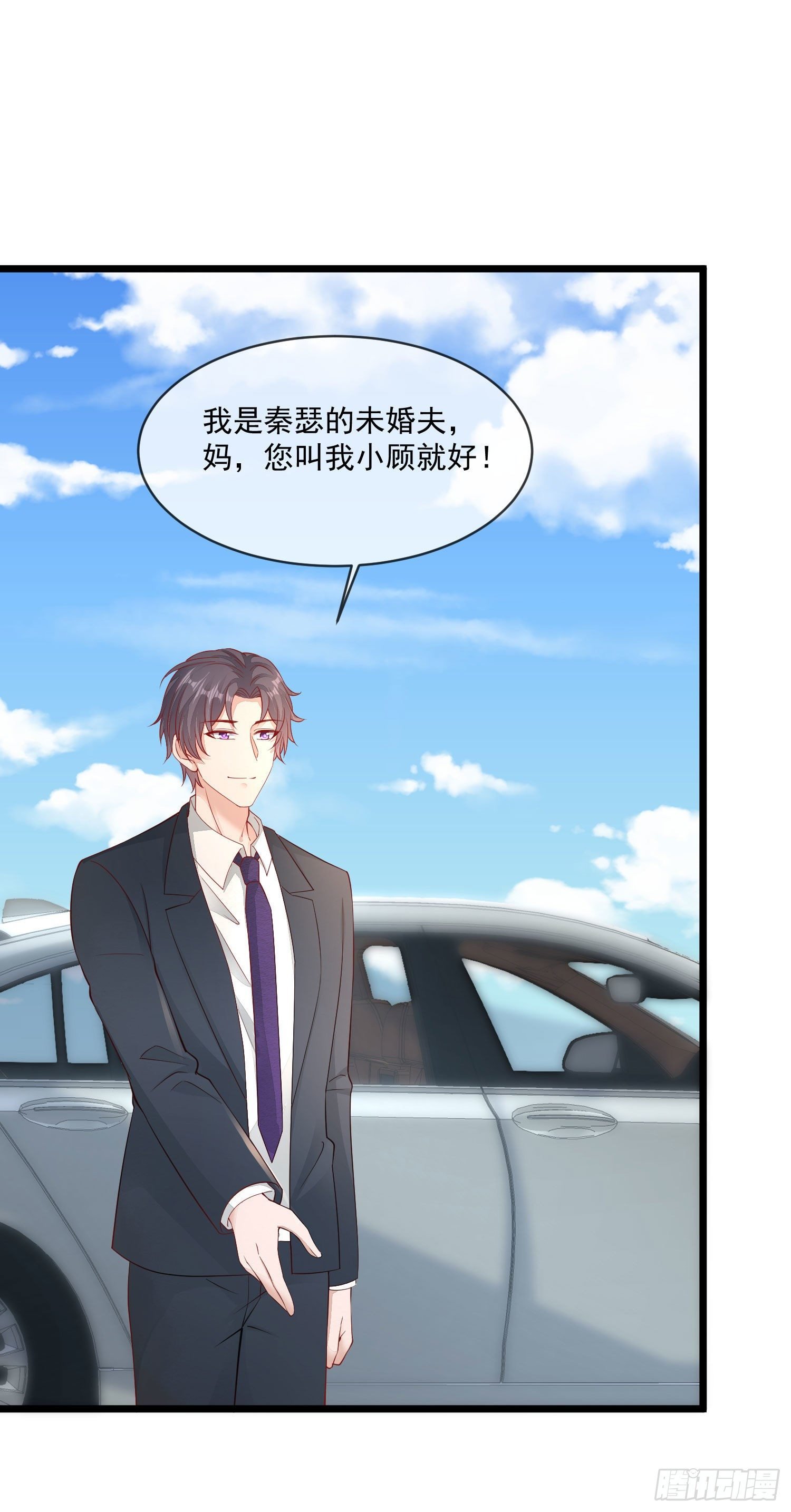 026 丈母娘和小舅子
