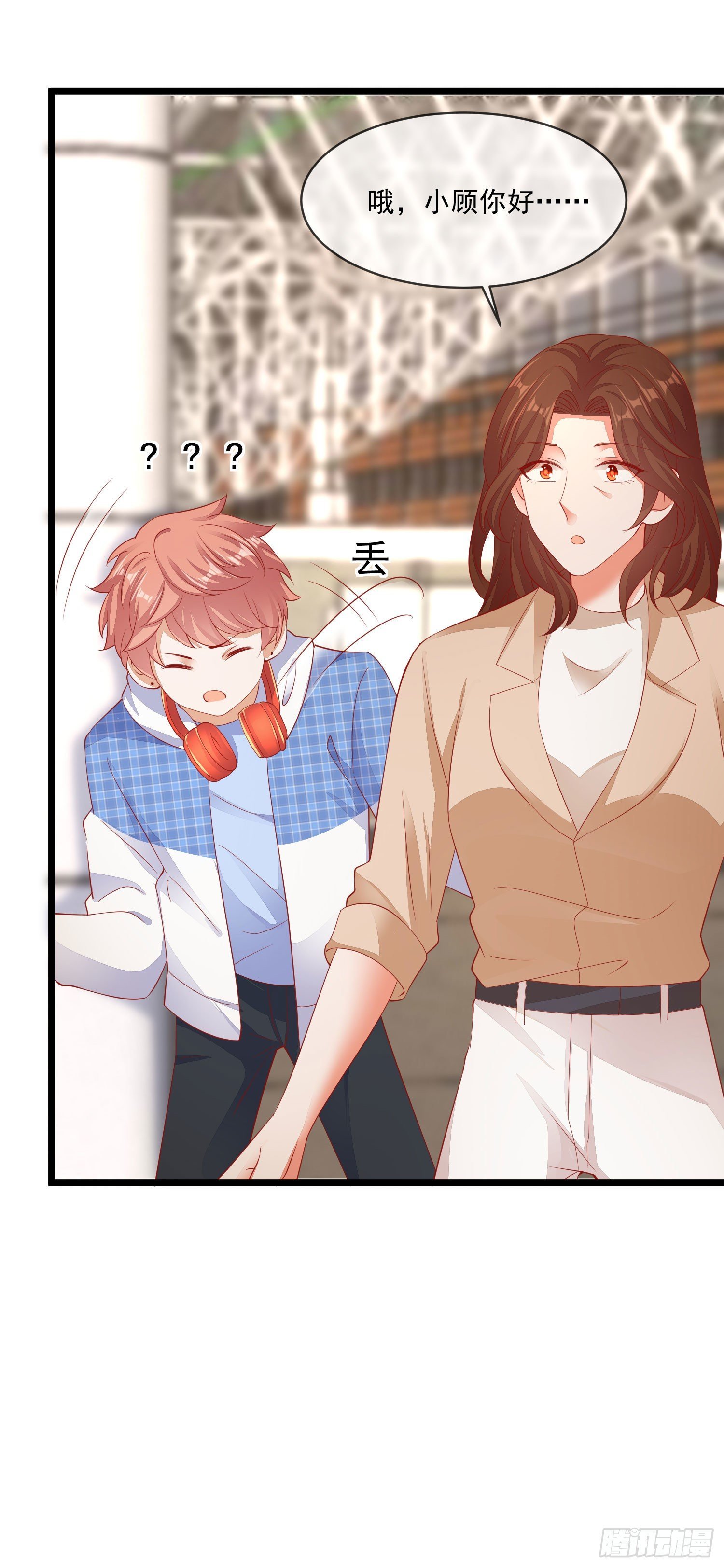026 丈母娘和小舅子