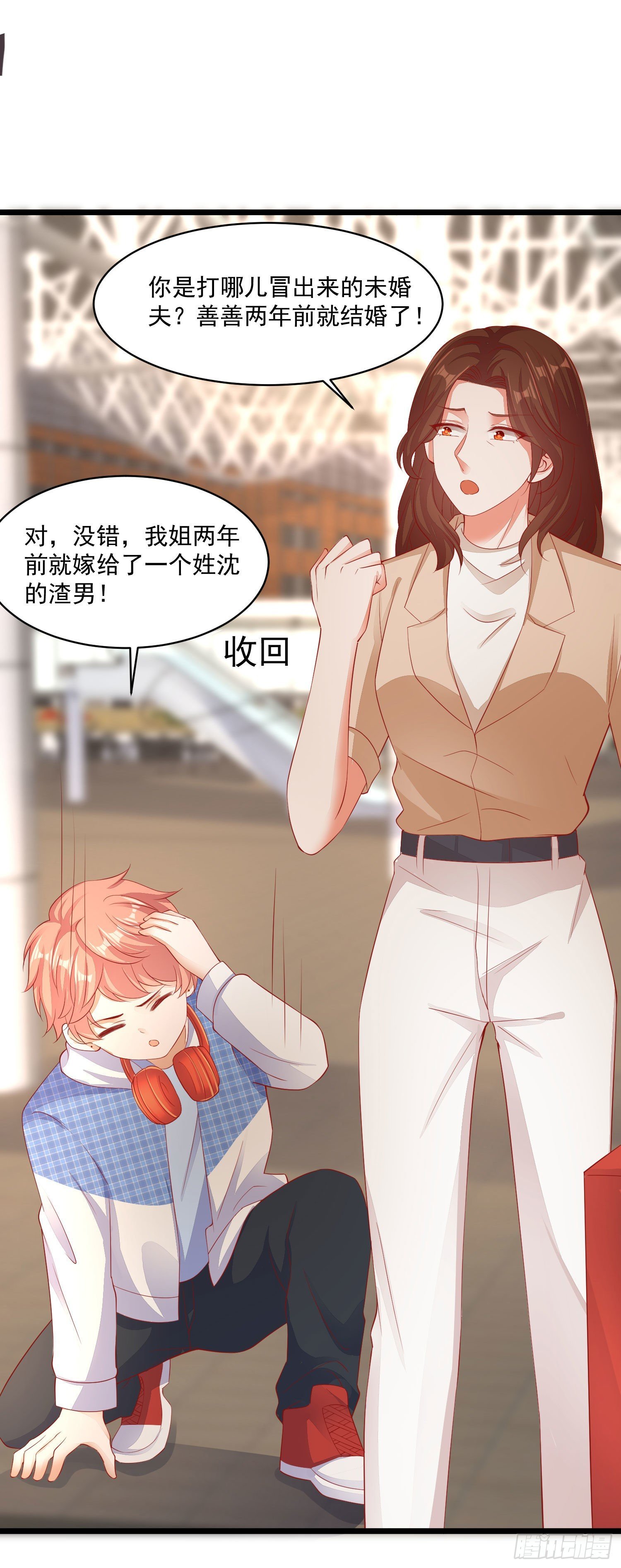026 丈母娘和小舅子