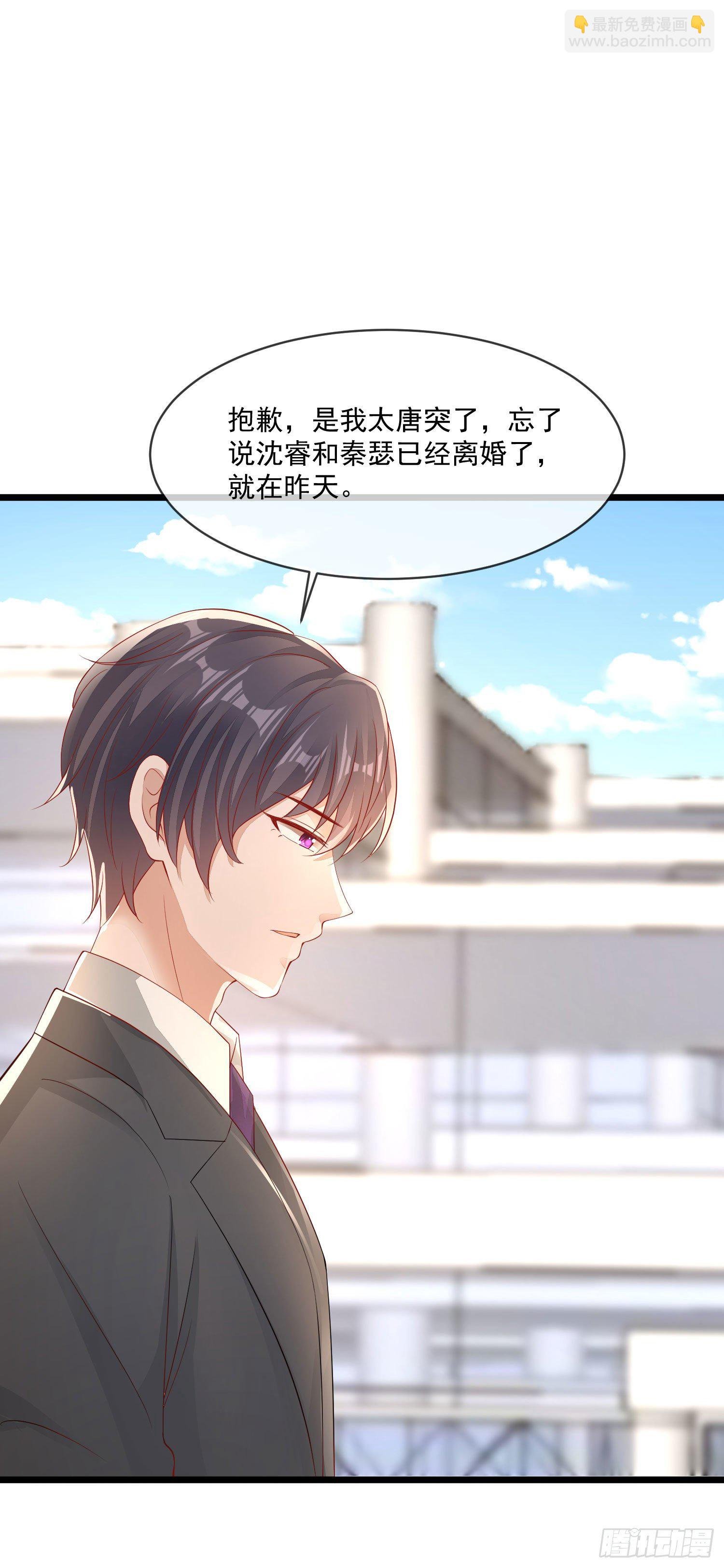 026 丈母娘和小舅子