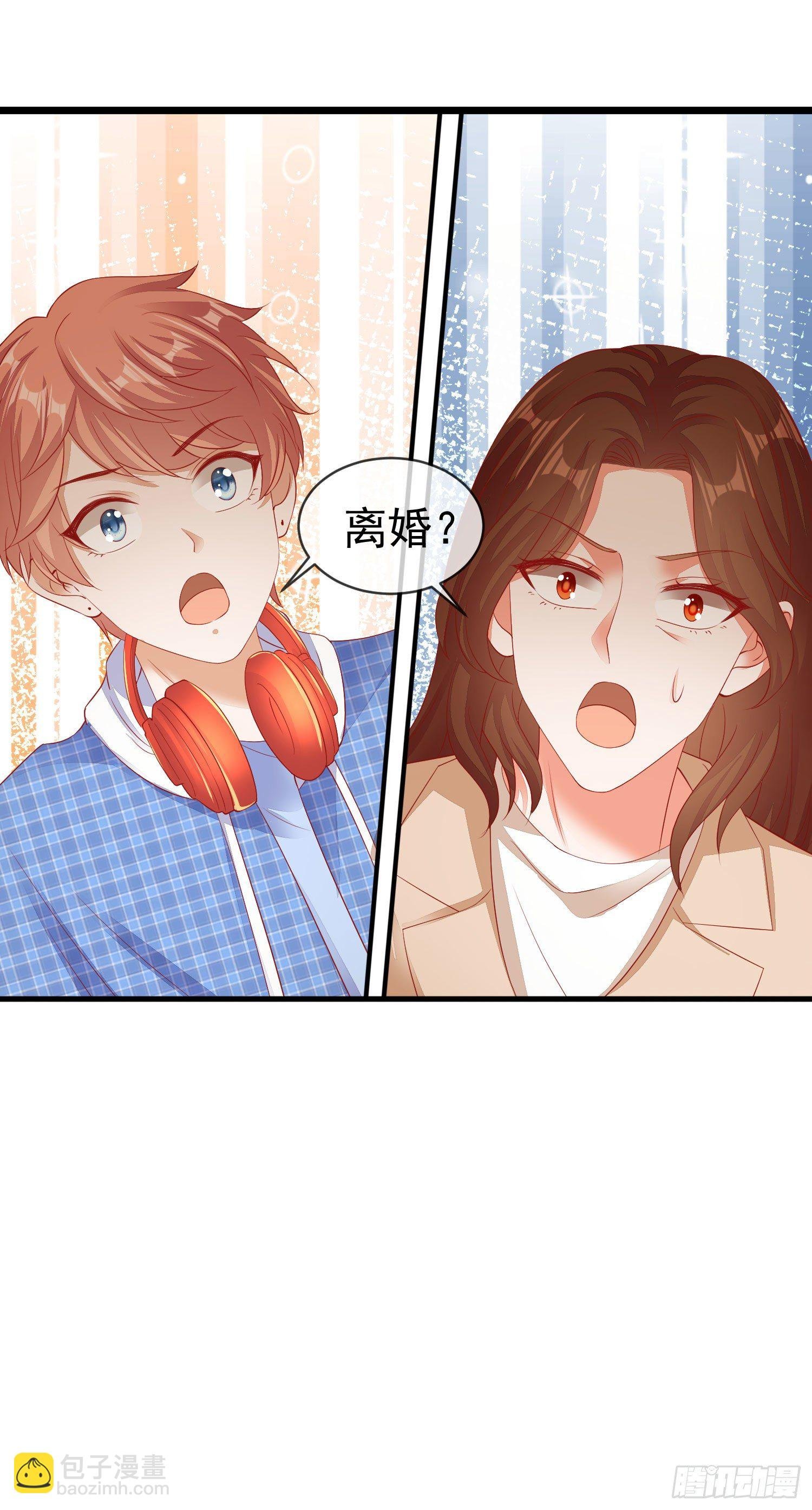 026 丈母娘和小舅子