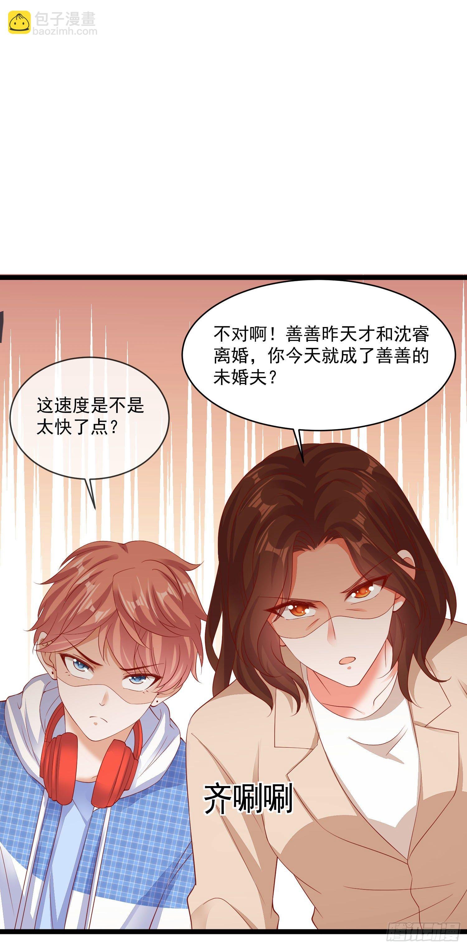 026 丈母娘和小舅子