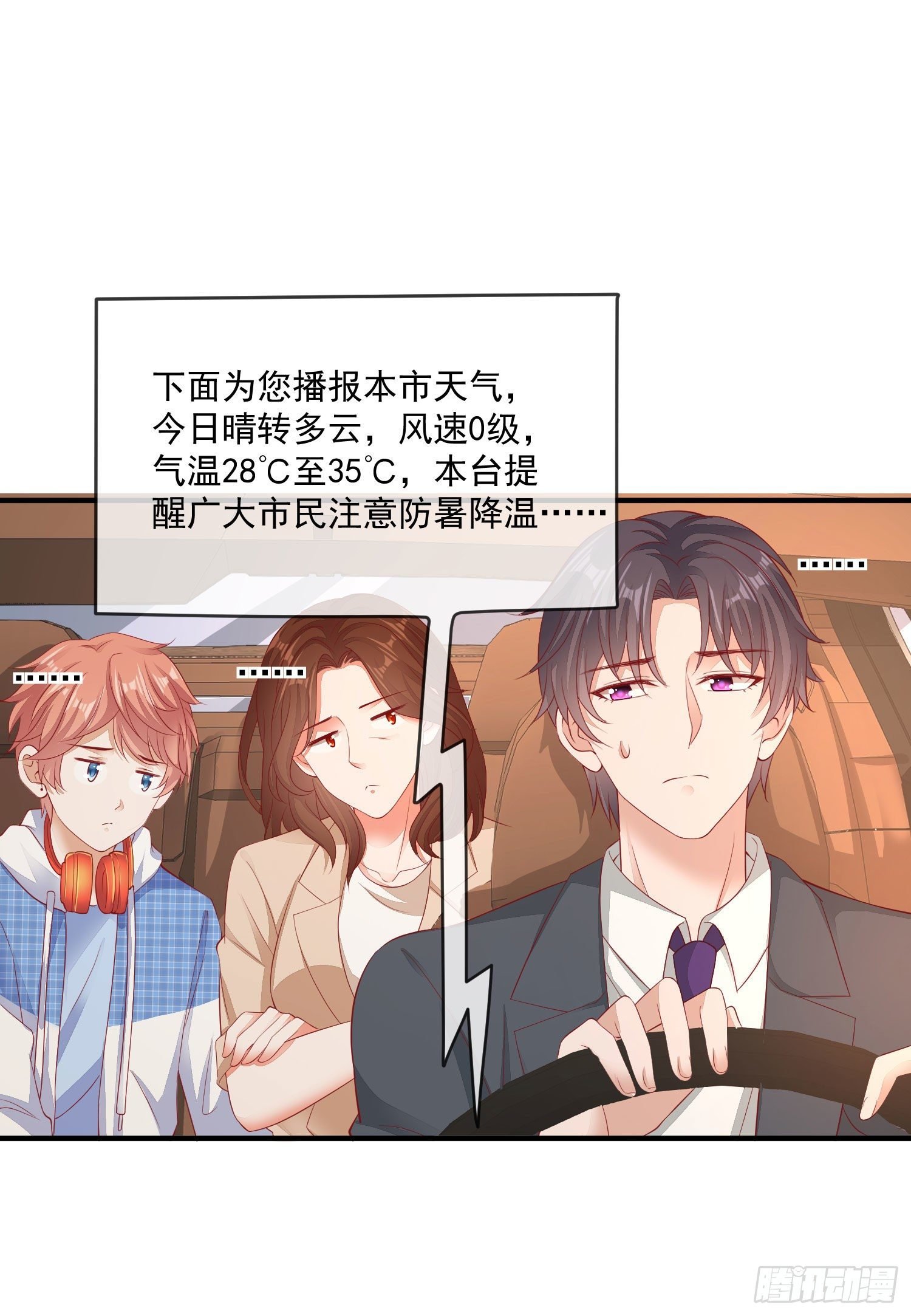 026 丈母娘和小舅子