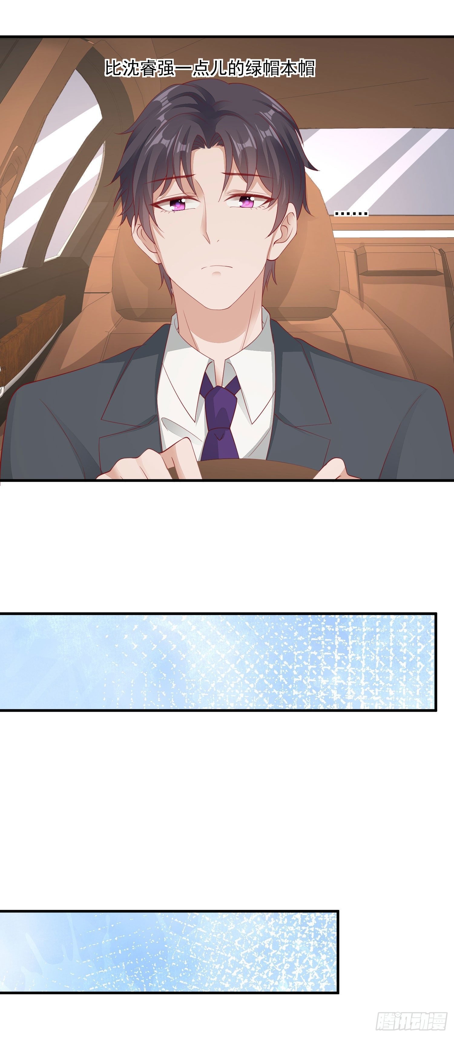 026 丈母娘和小舅子