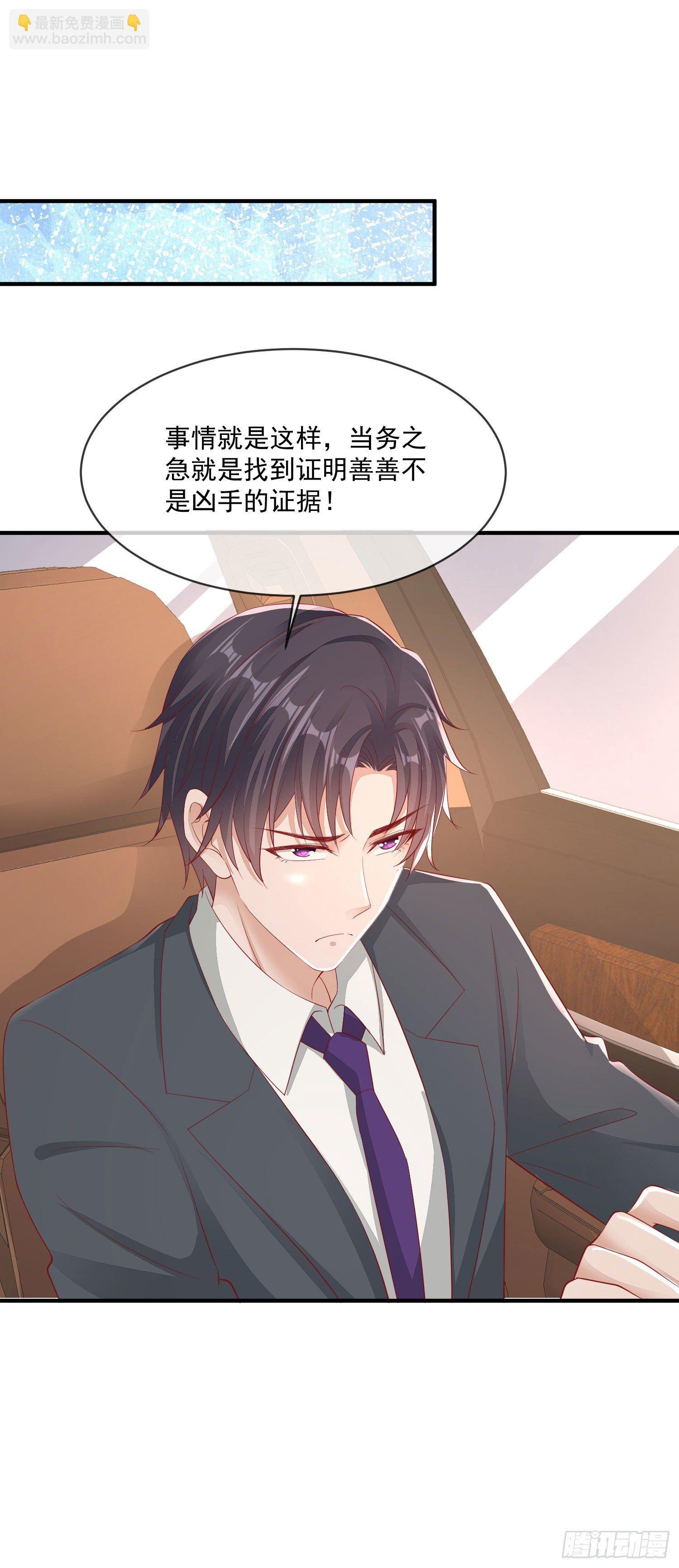 026 丈母娘和小舅子