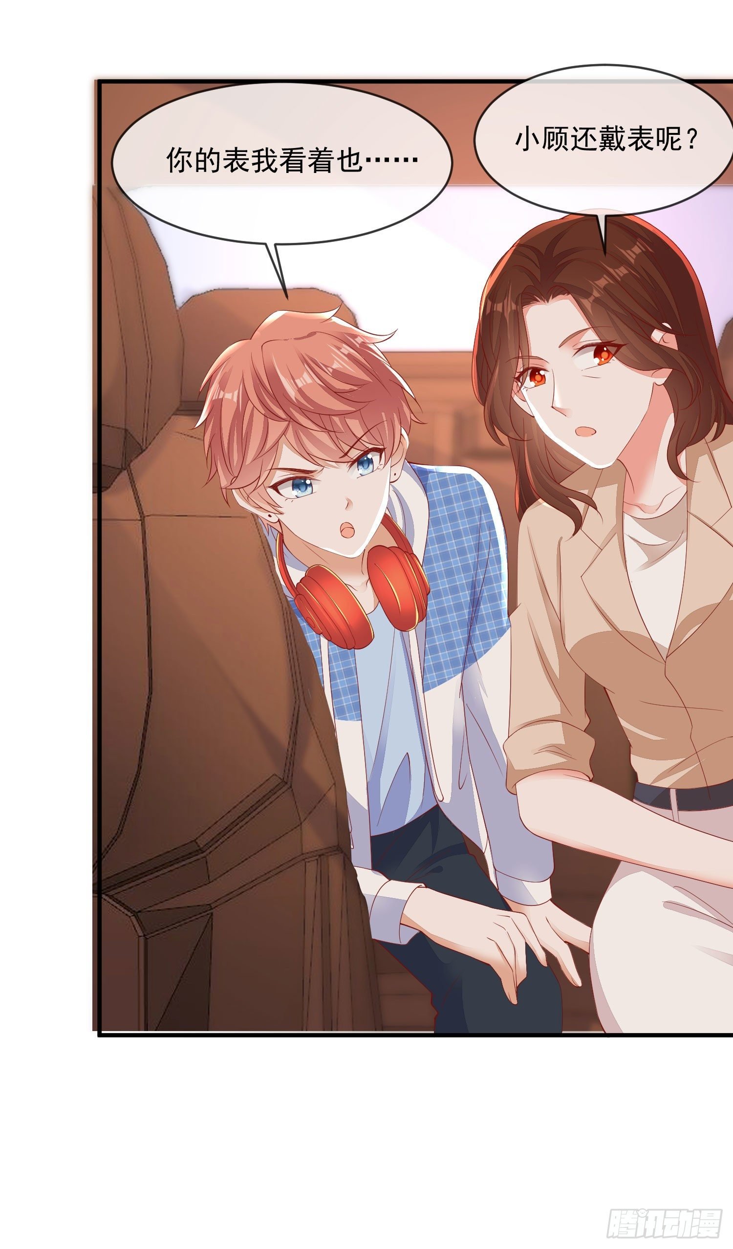 026 丈母娘和小舅子