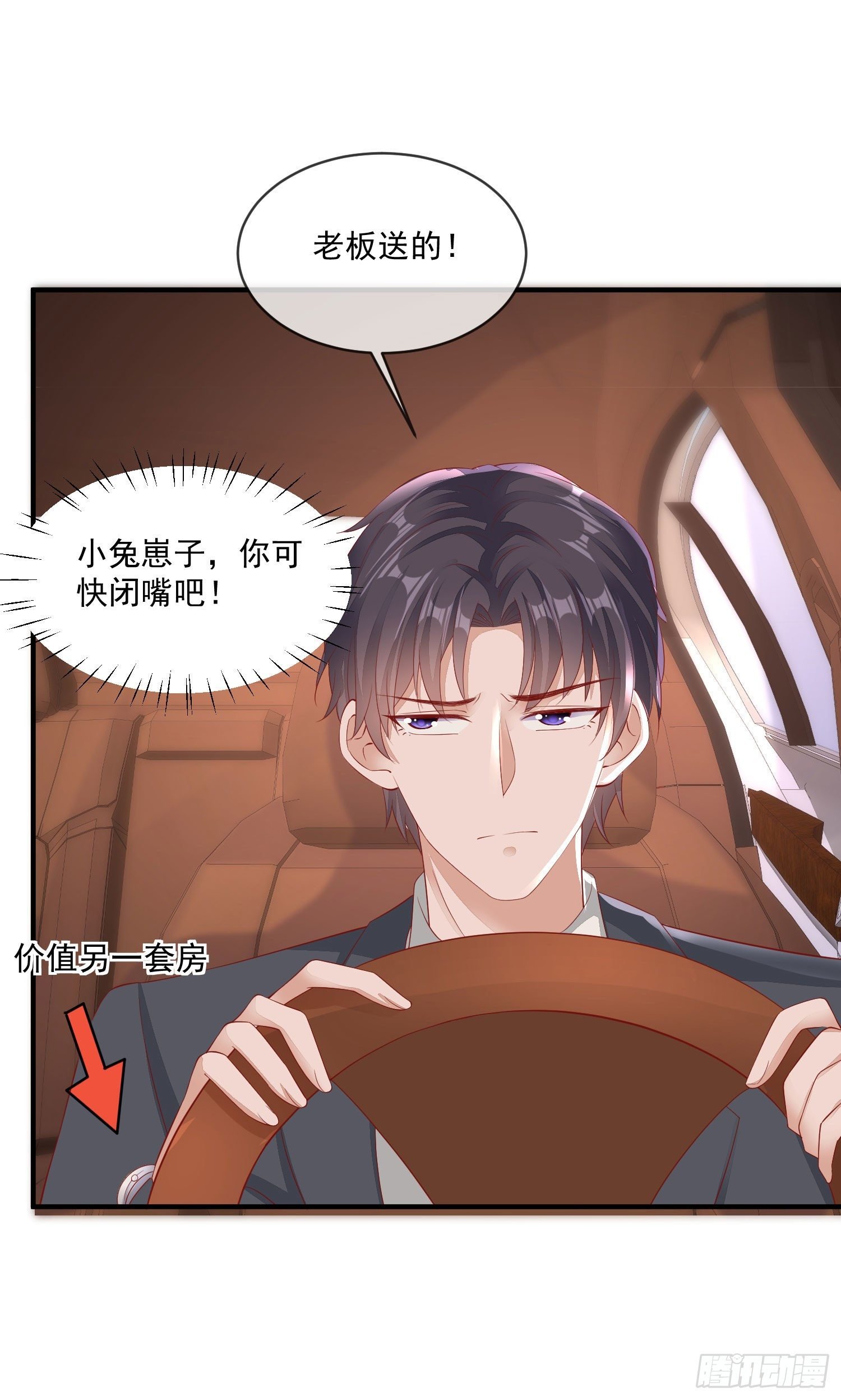 026 丈母娘和小舅子