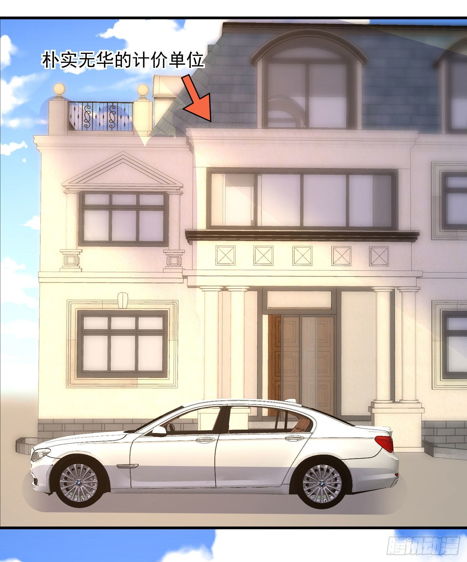 026 丈母娘和小舅子