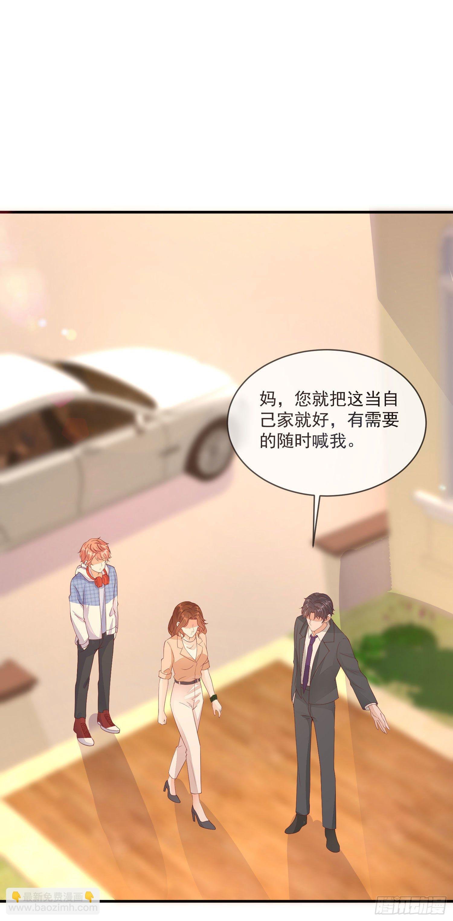 026 丈母娘和小舅子