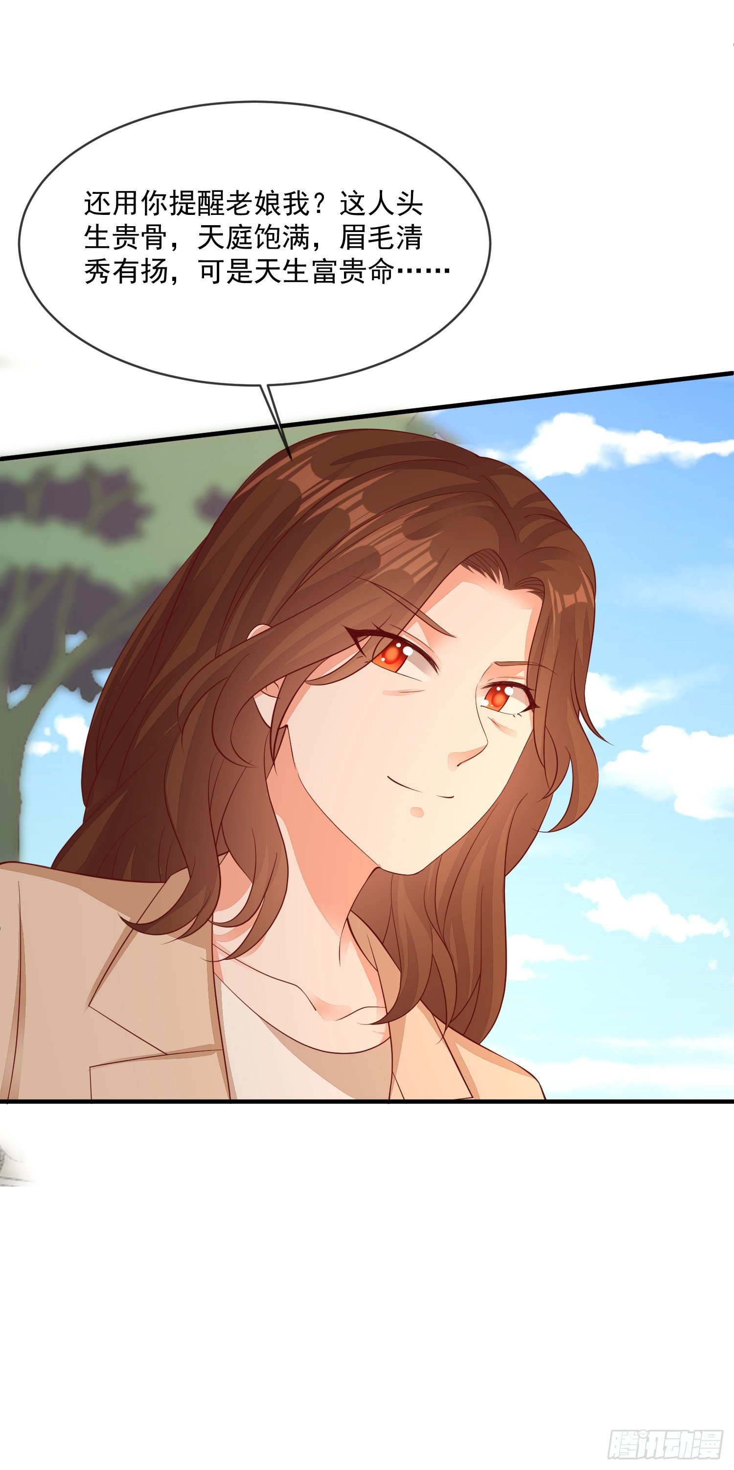 026 丈母娘和小舅子