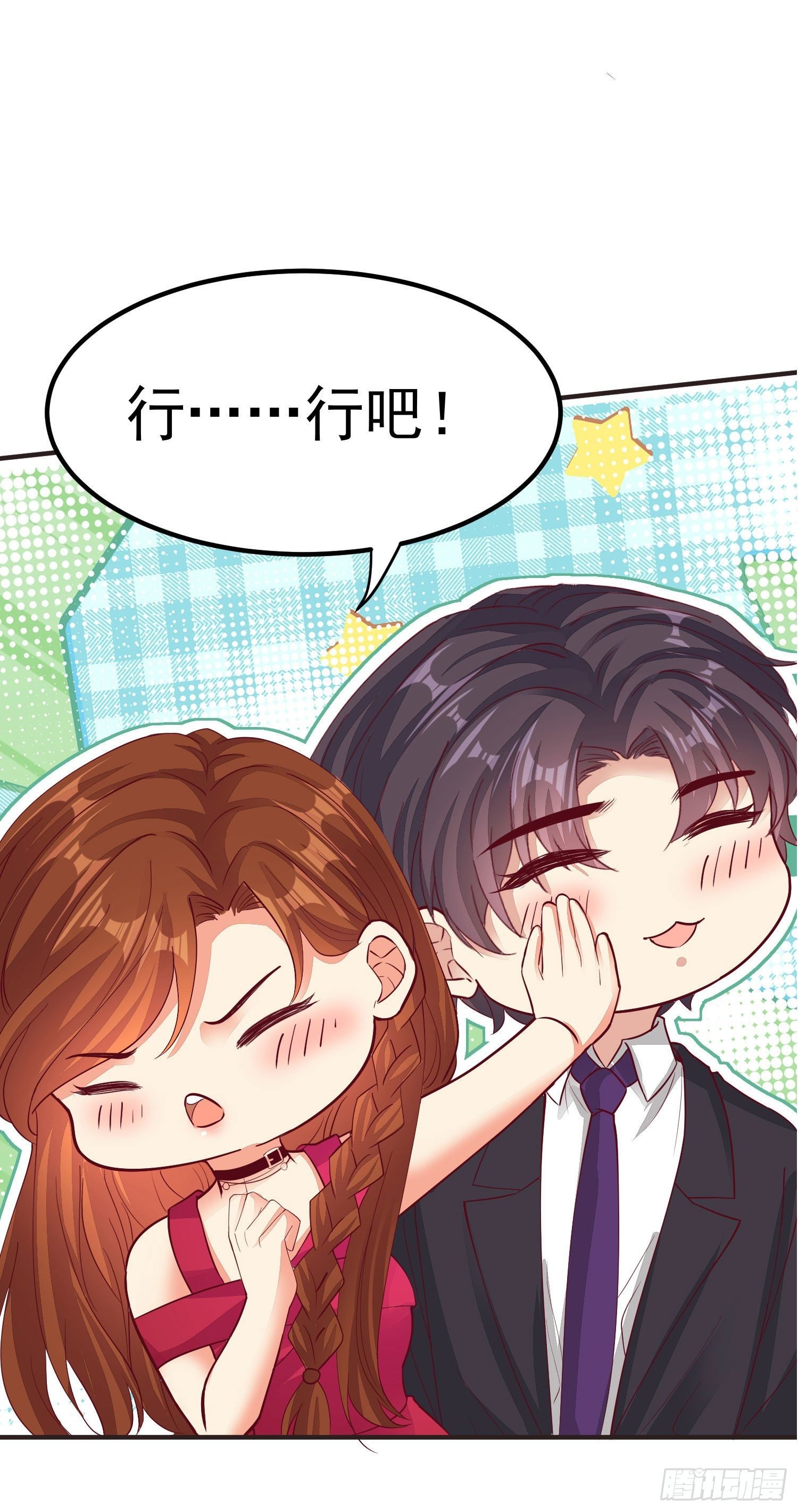 026 丈母娘和小舅子