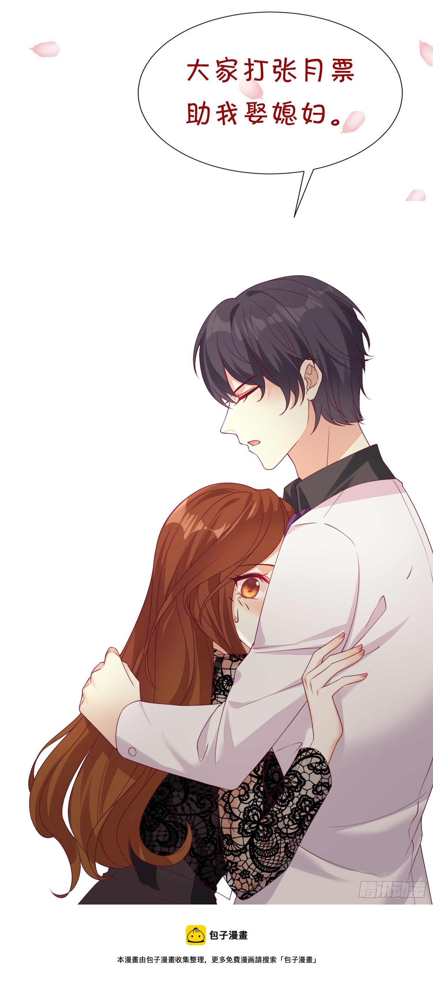 026 丈母娘和小舅子