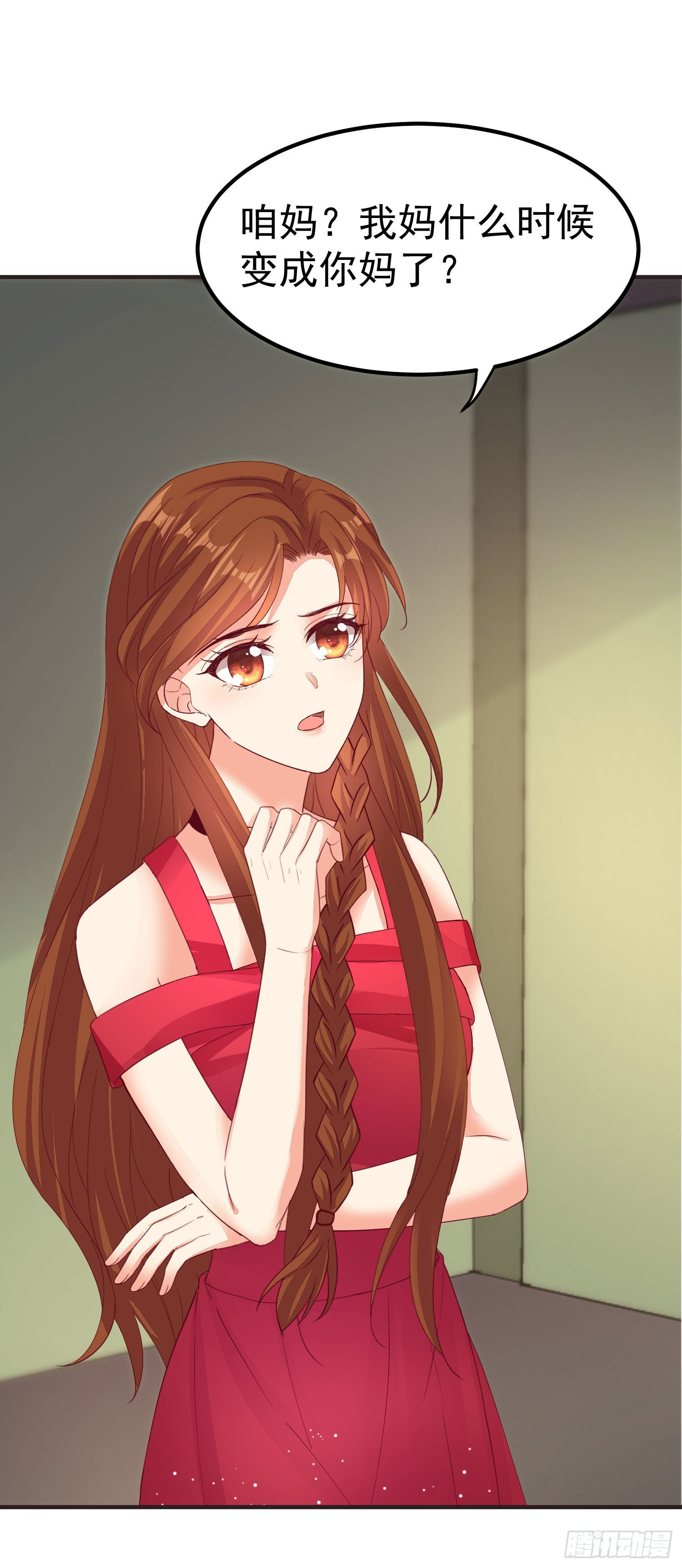 027 咱妈