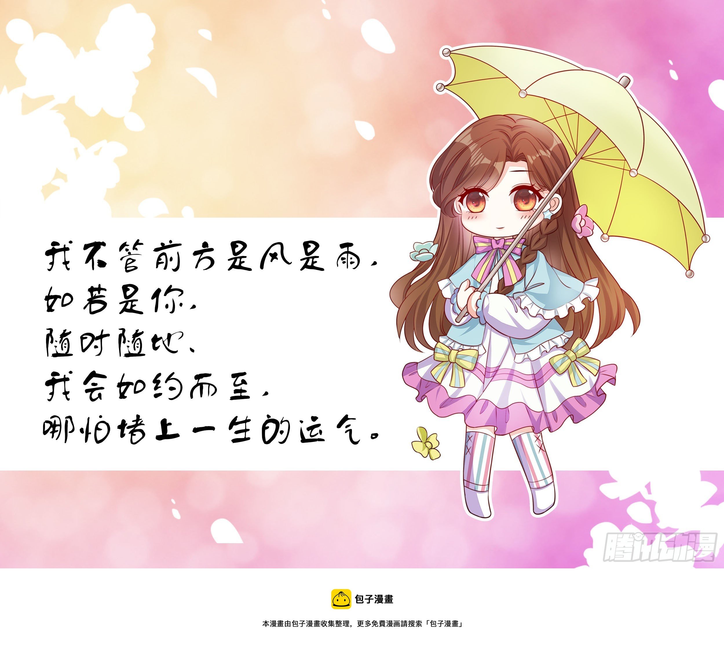 027 咱妈