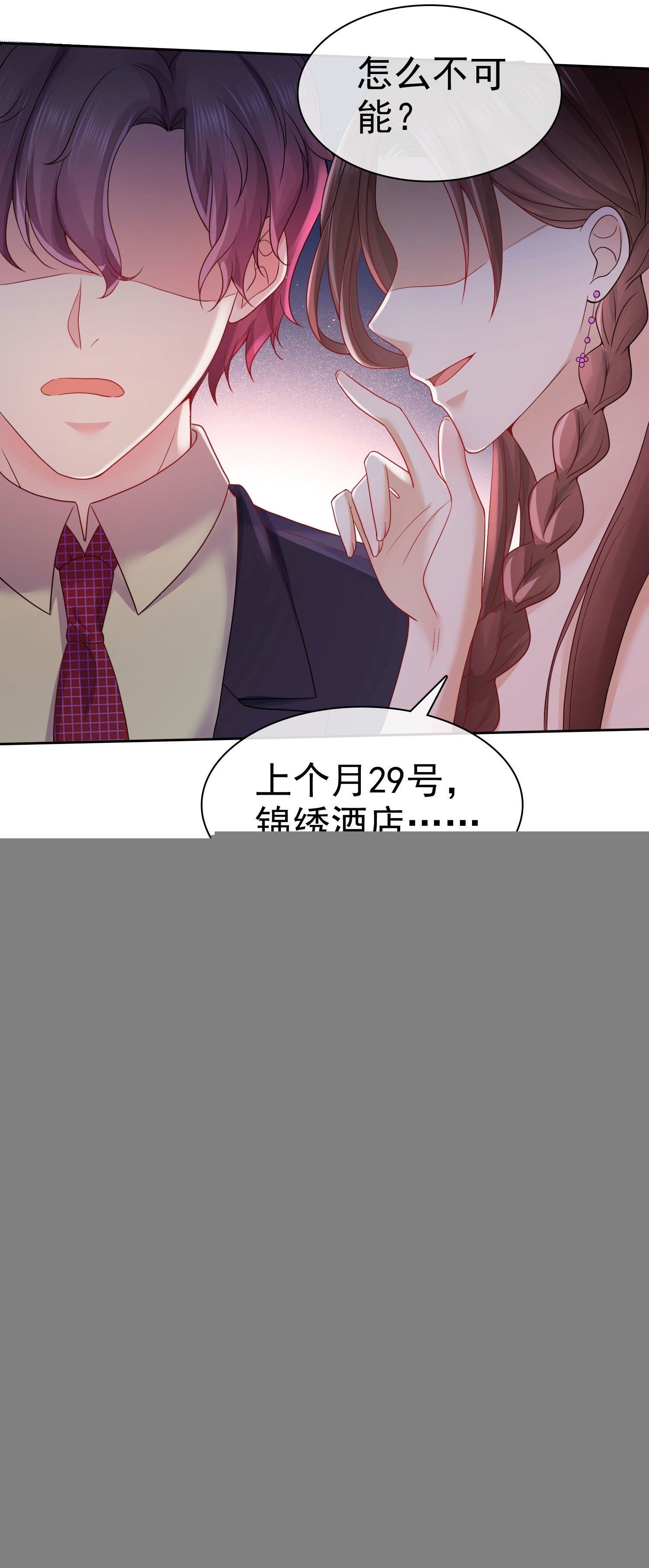 002 再多几次？
