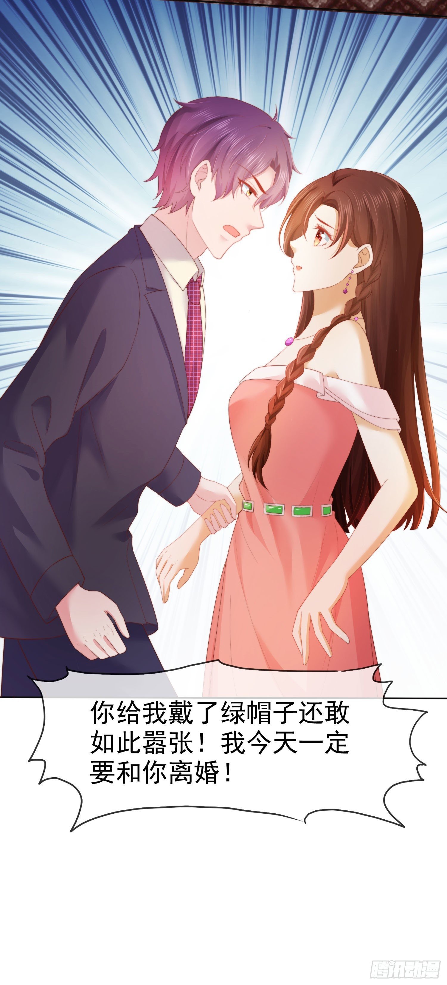 002 再多几次？