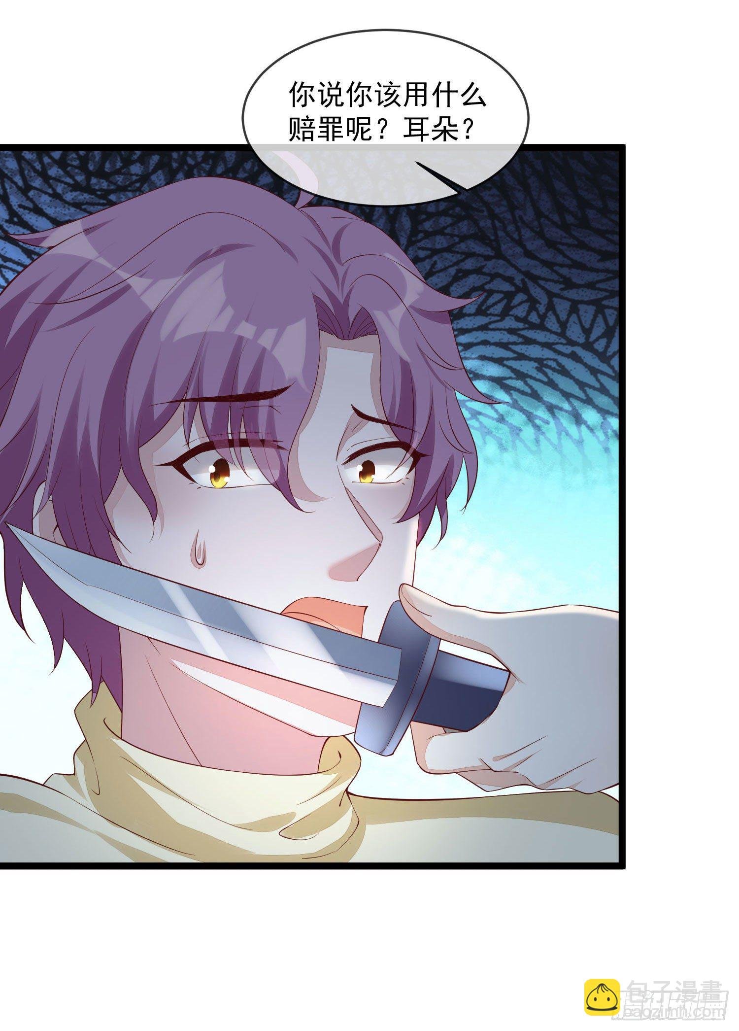 028 认罪
