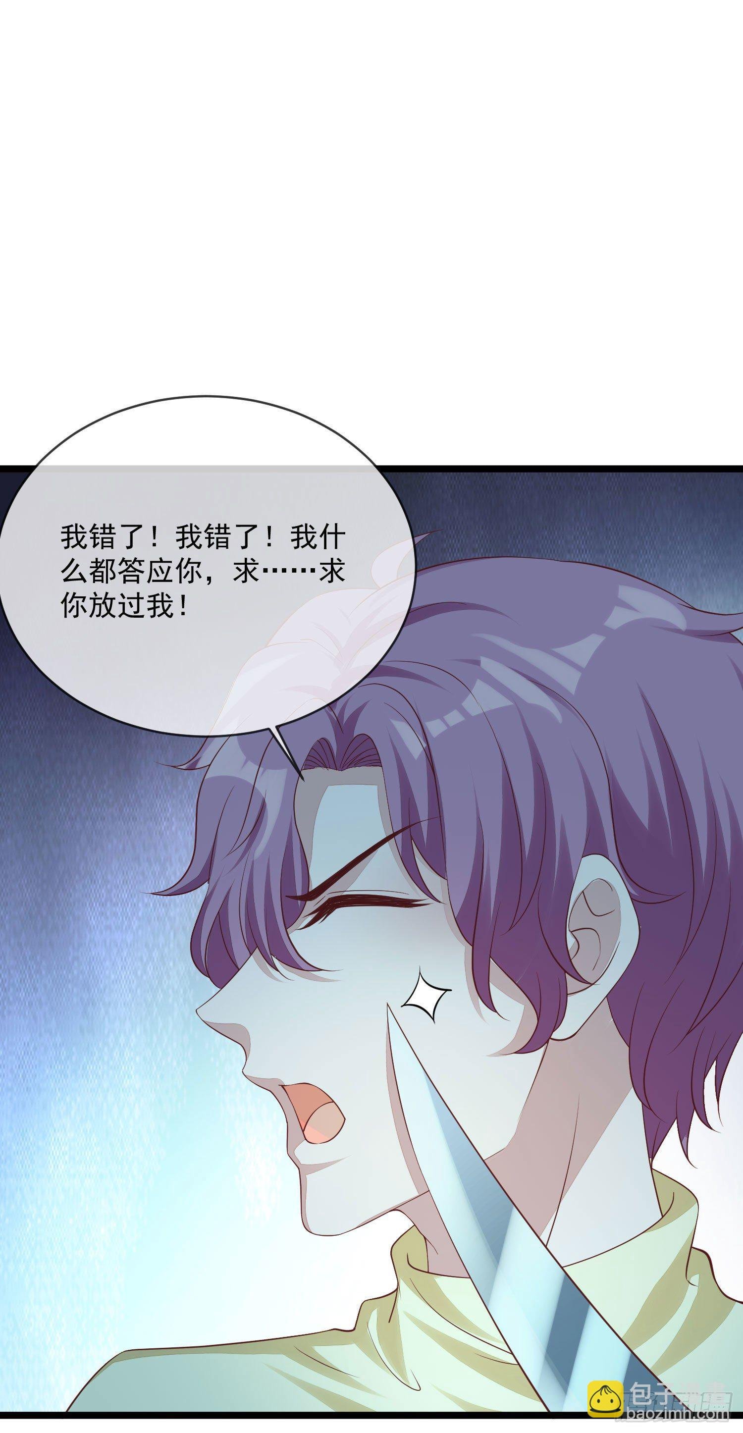 028 认罪