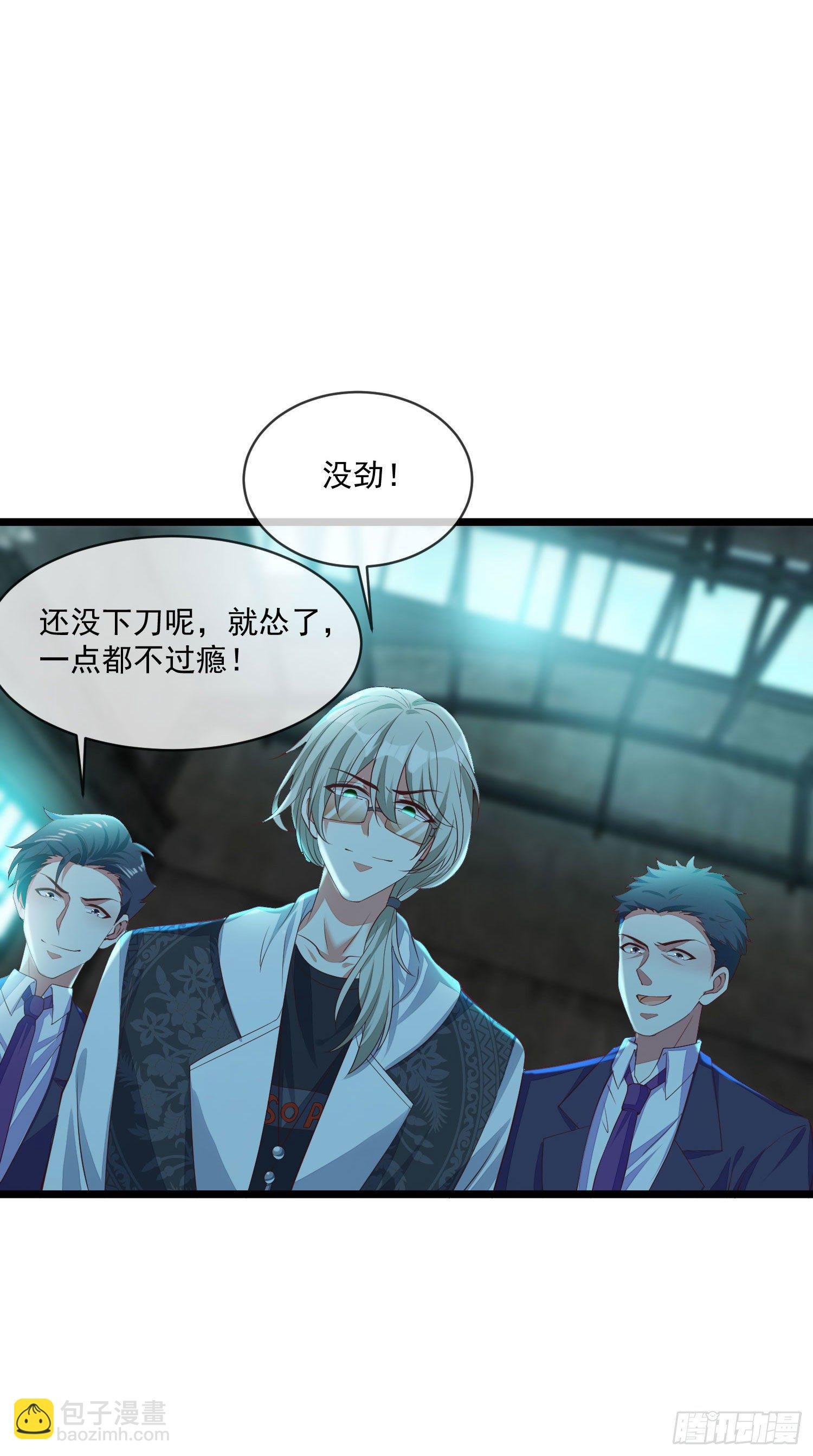 028 认罪