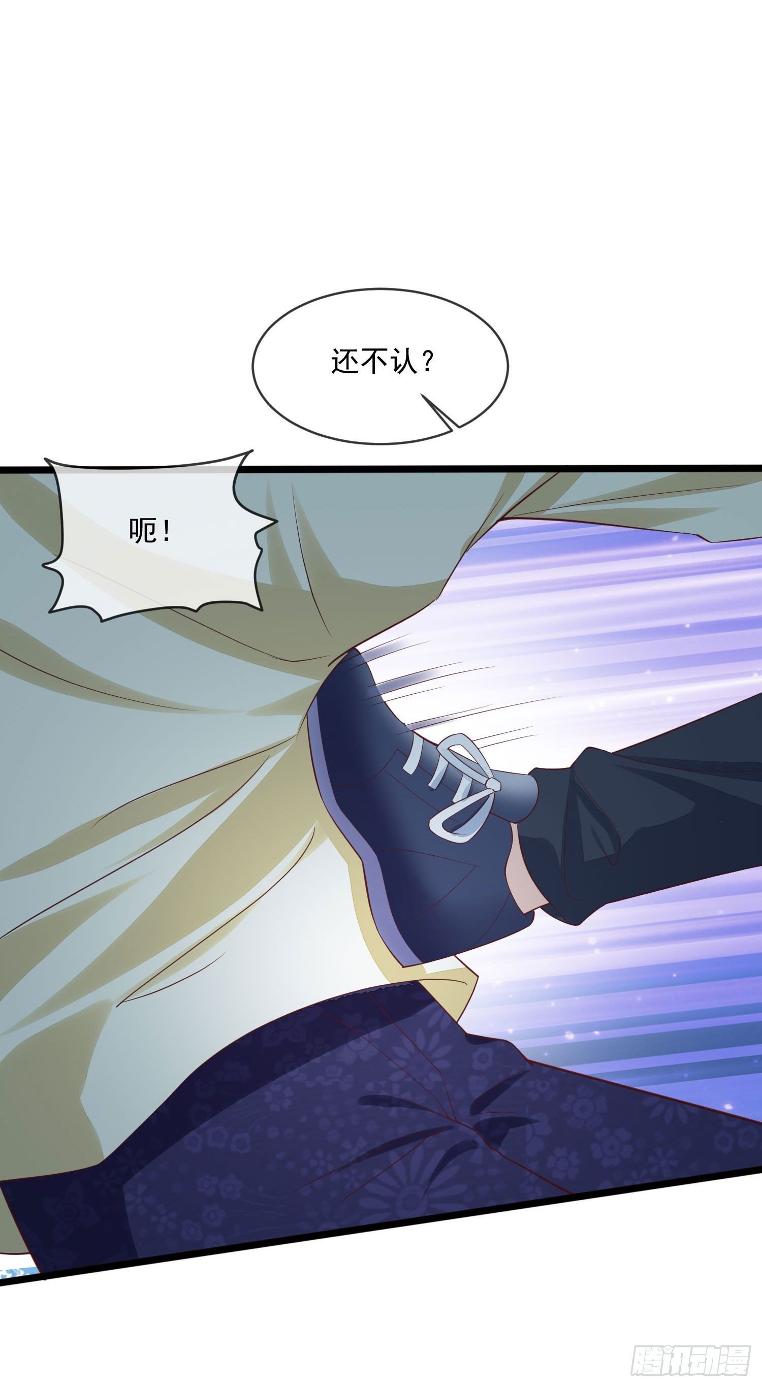 028 认罪