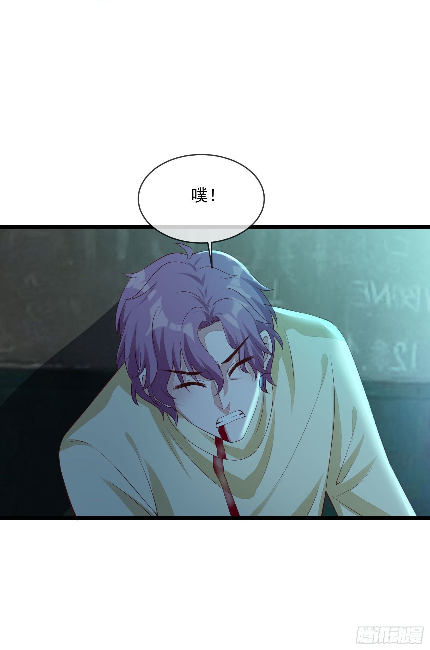 028 认罪