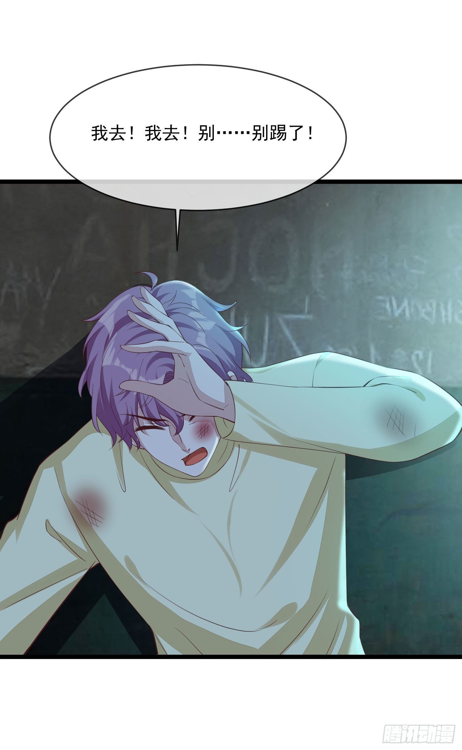 028 认罪