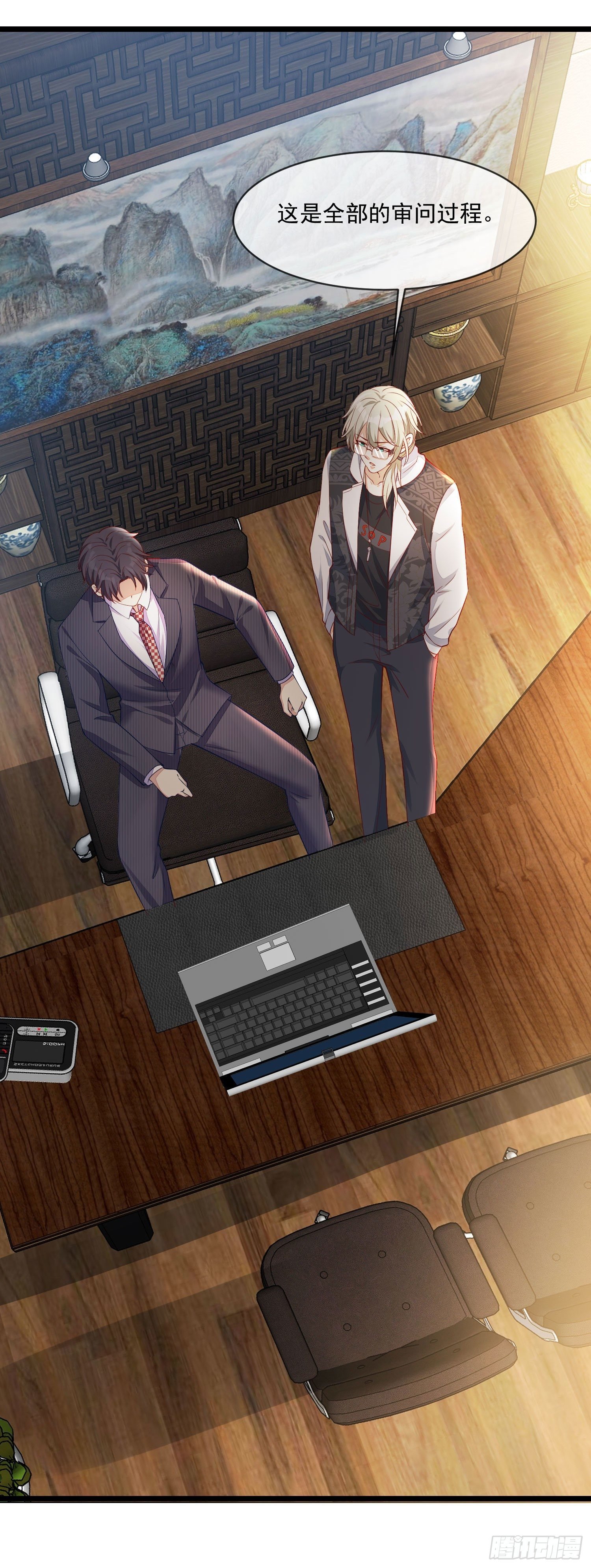 028 认罪