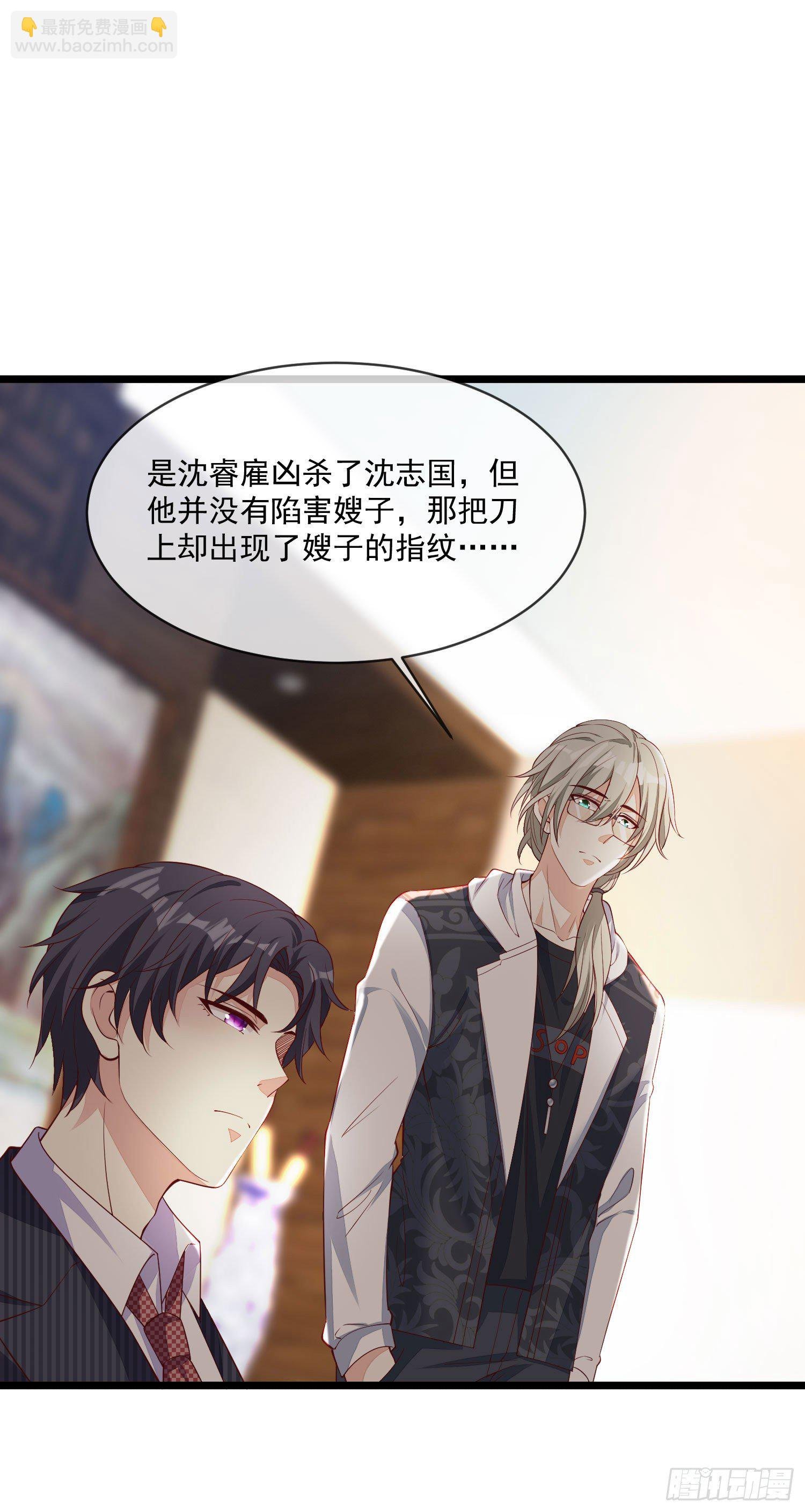 028 认罪
