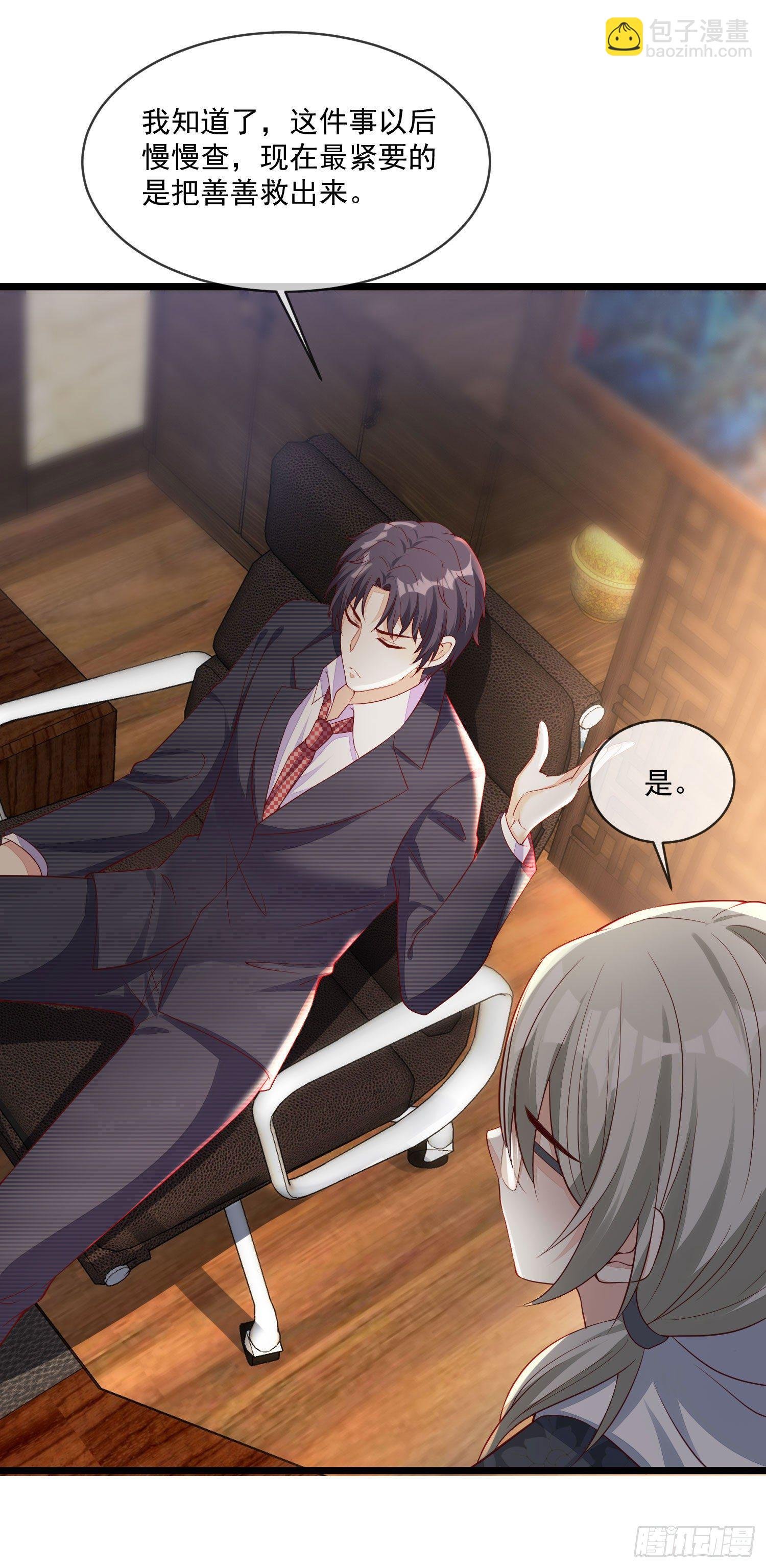 028 认罪
