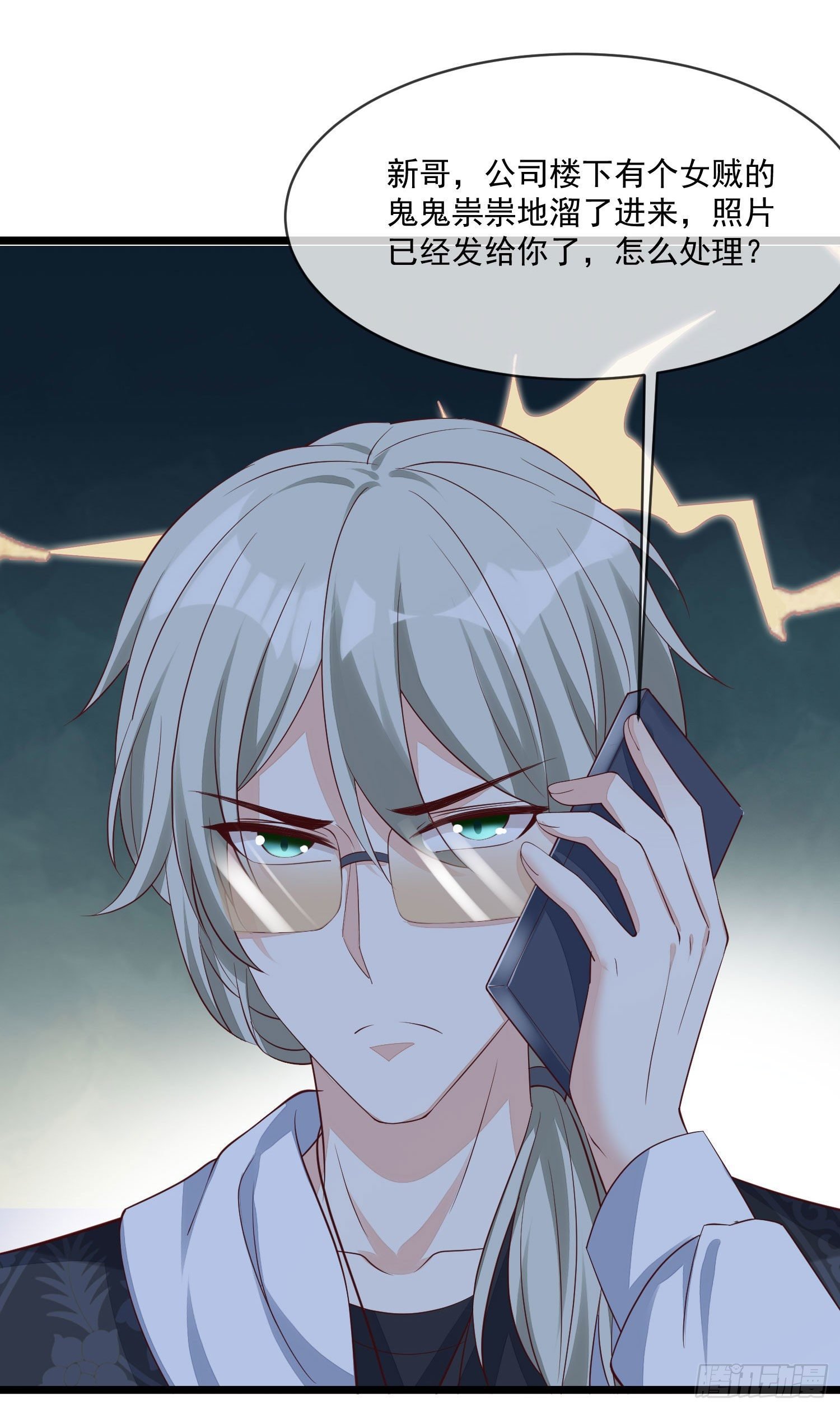 028 认罪