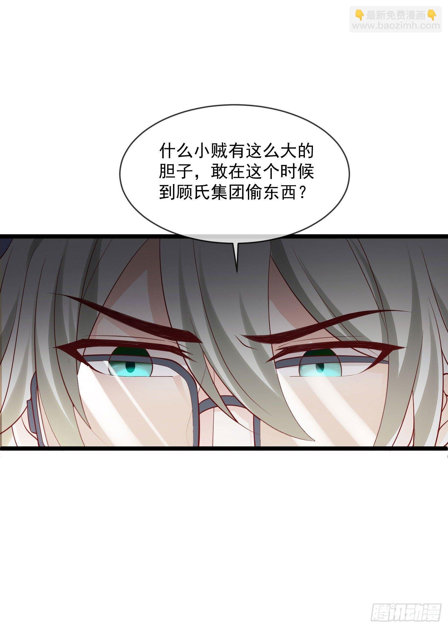 028 认罪