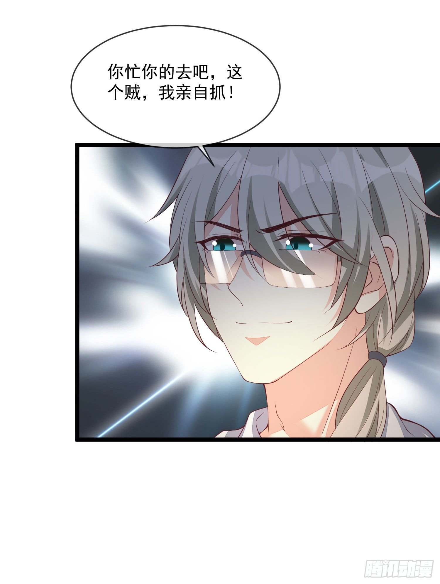 028 认罪