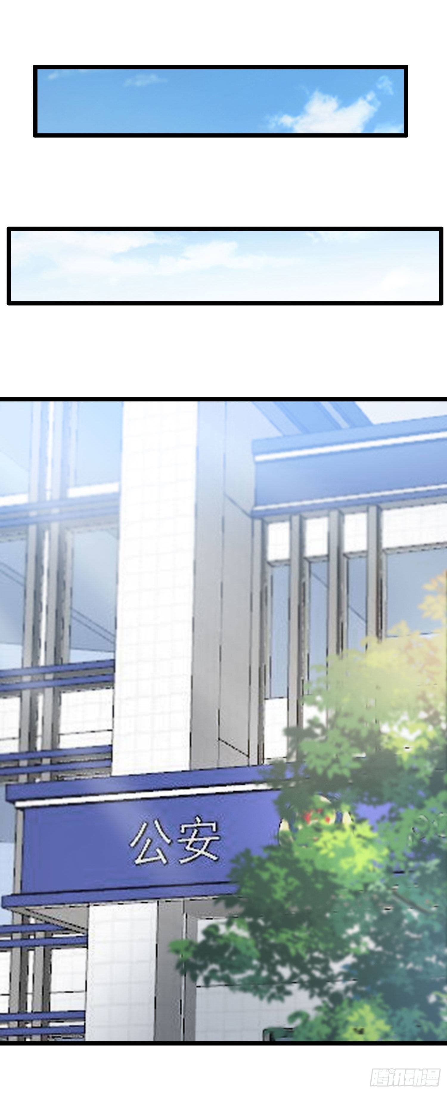 028 认罪