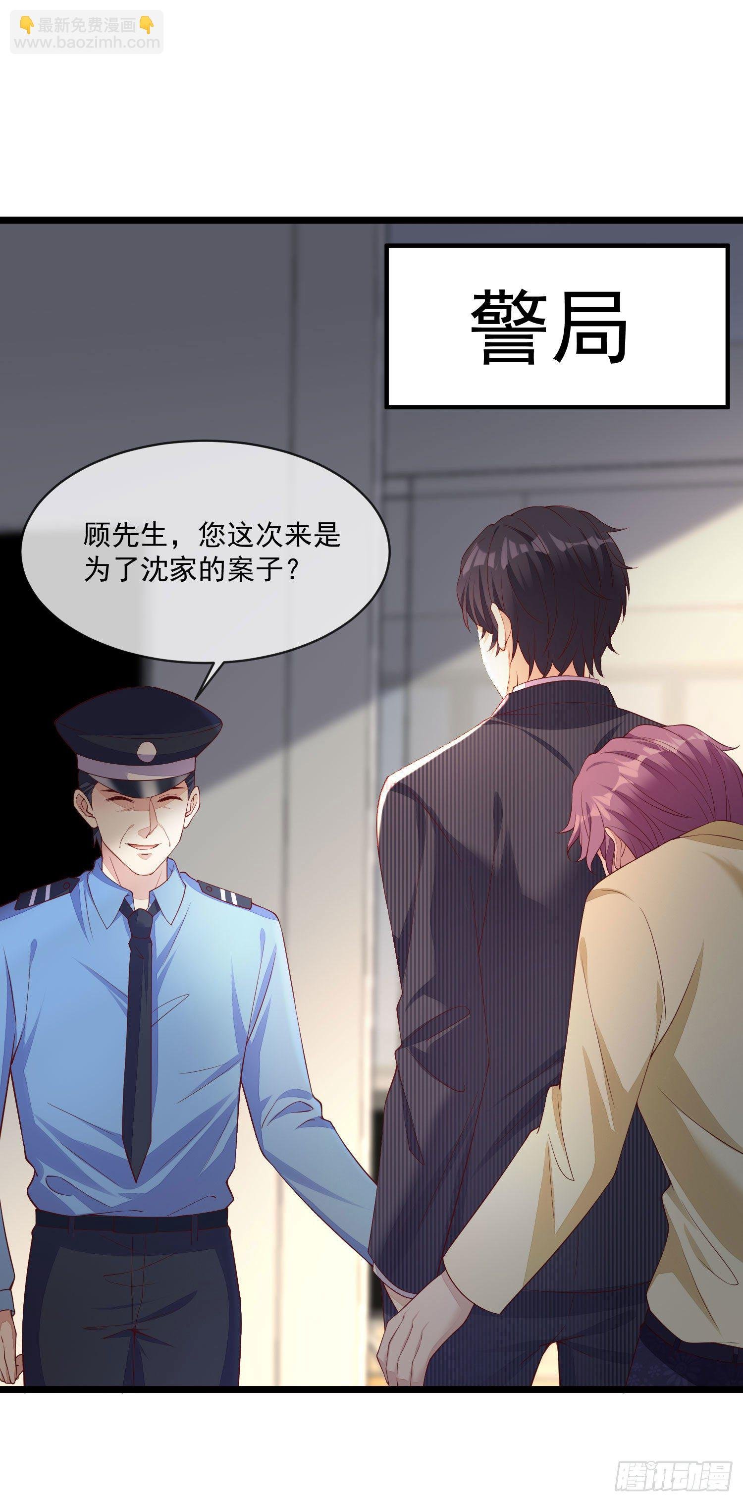 028 认罪