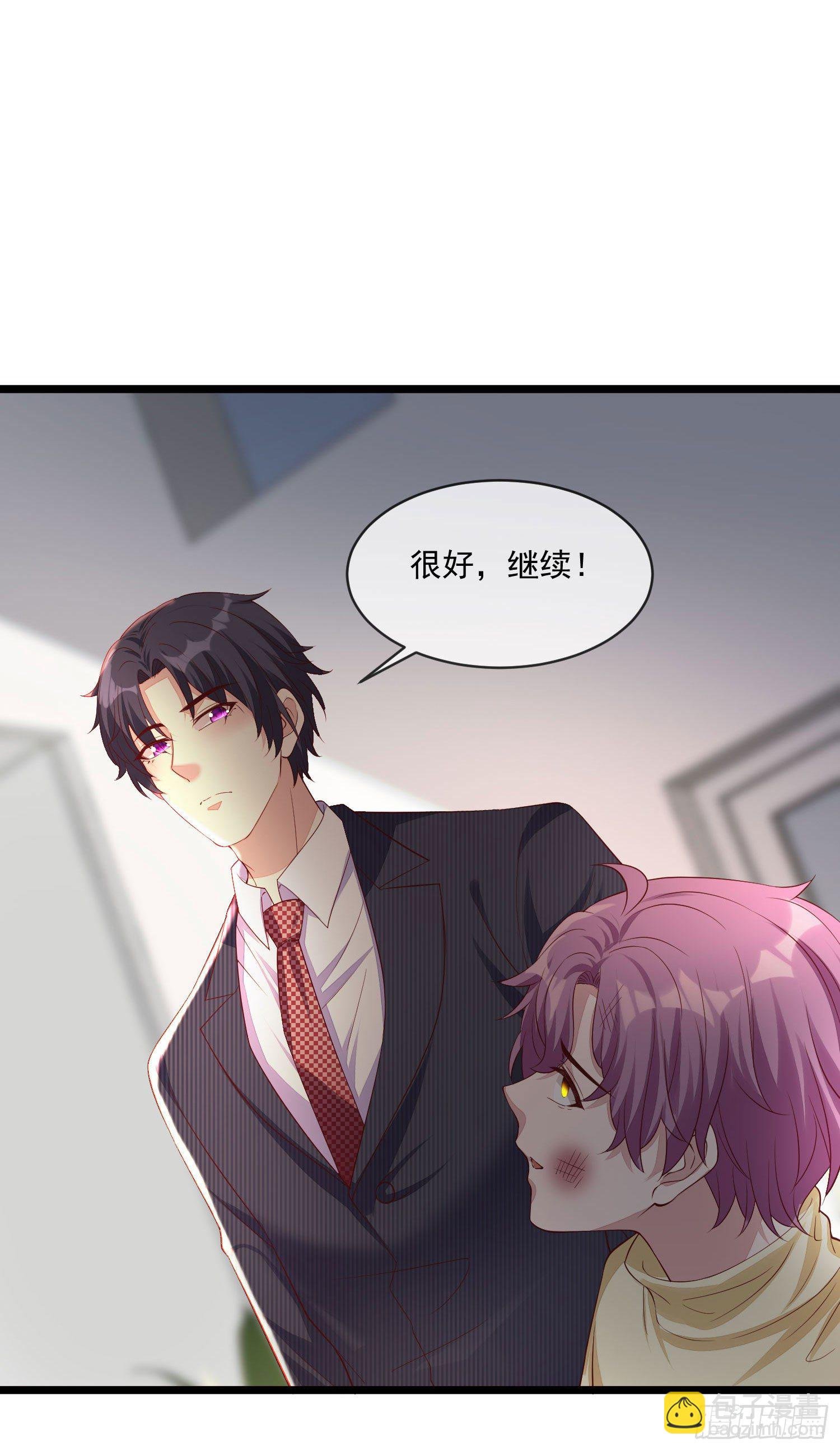 028 认罪