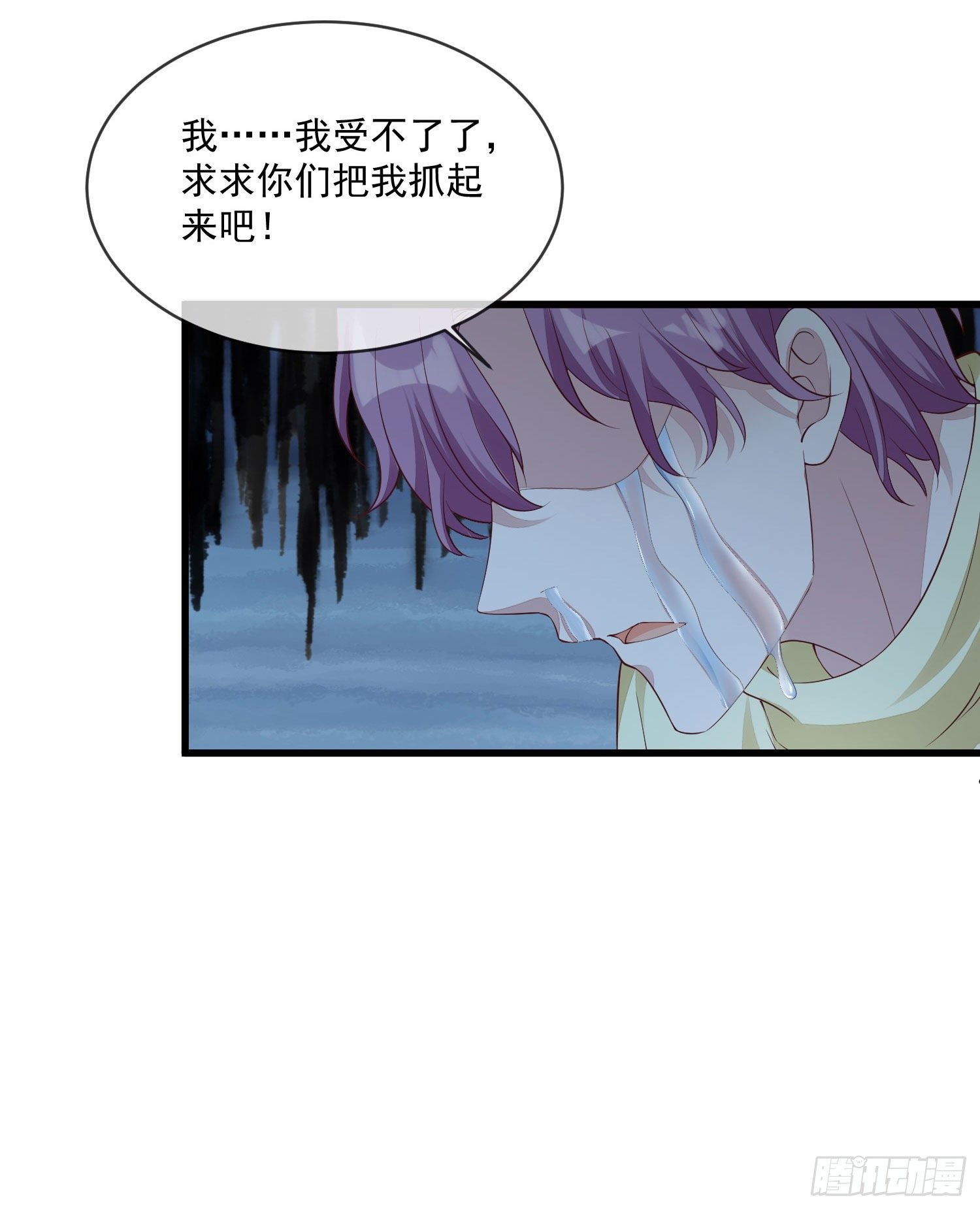 028 认罪